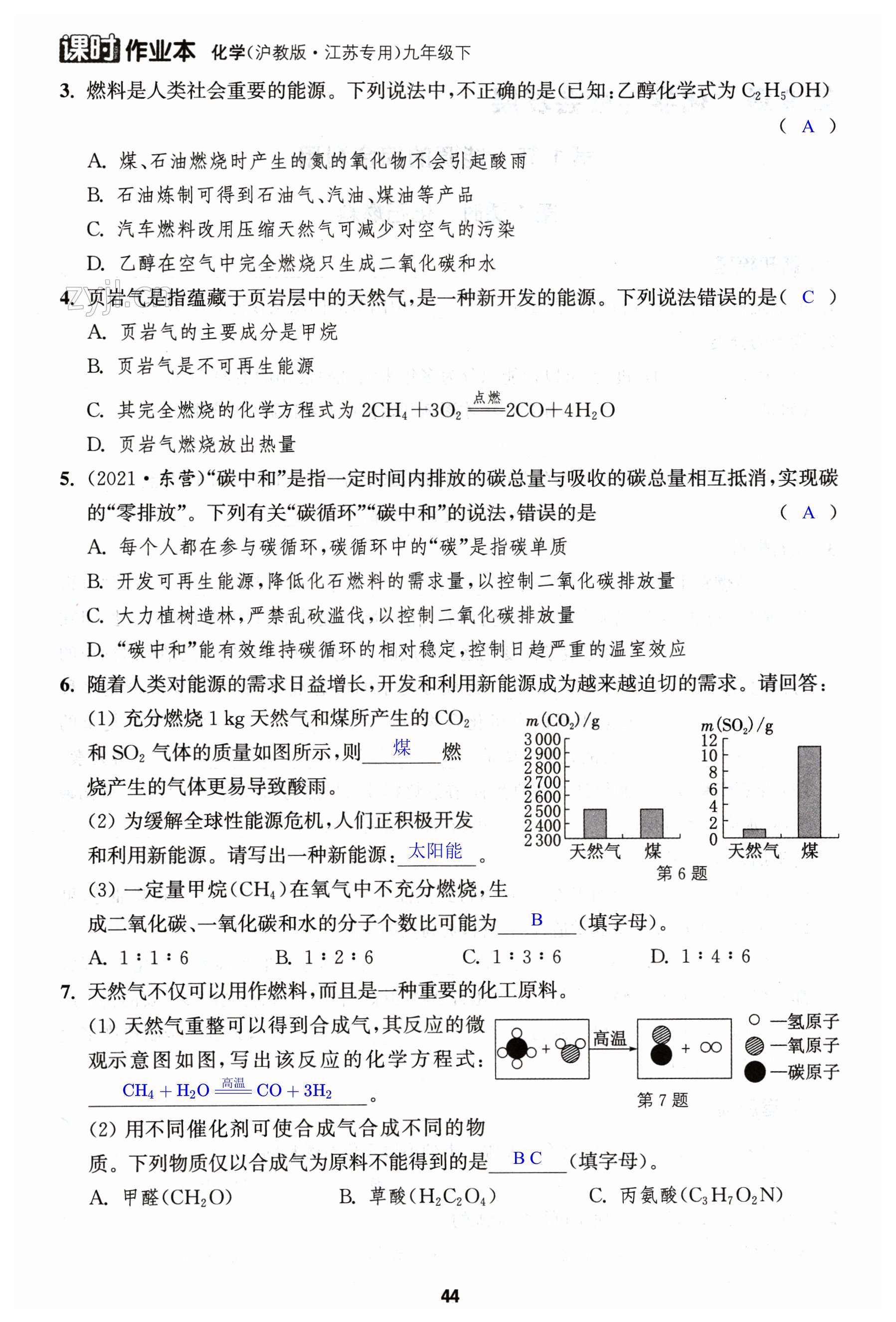 第44页