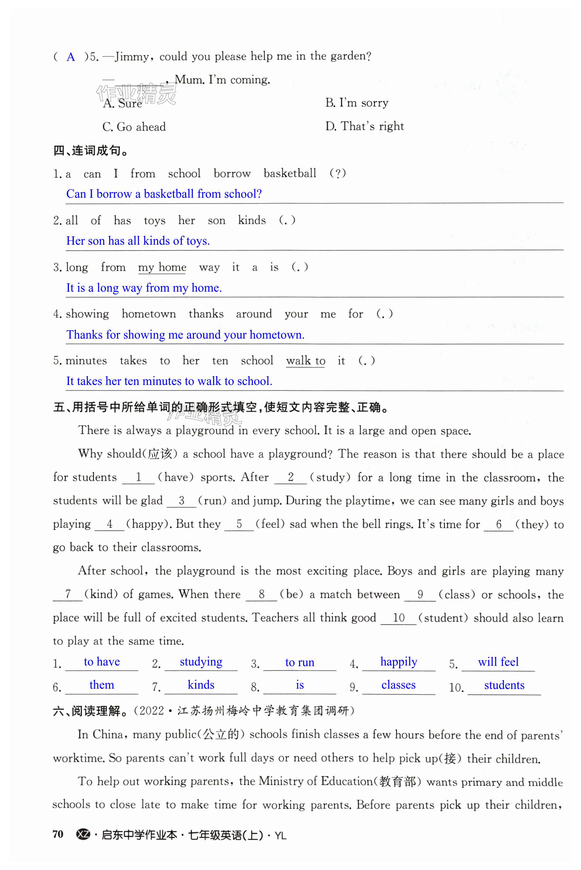 第70页