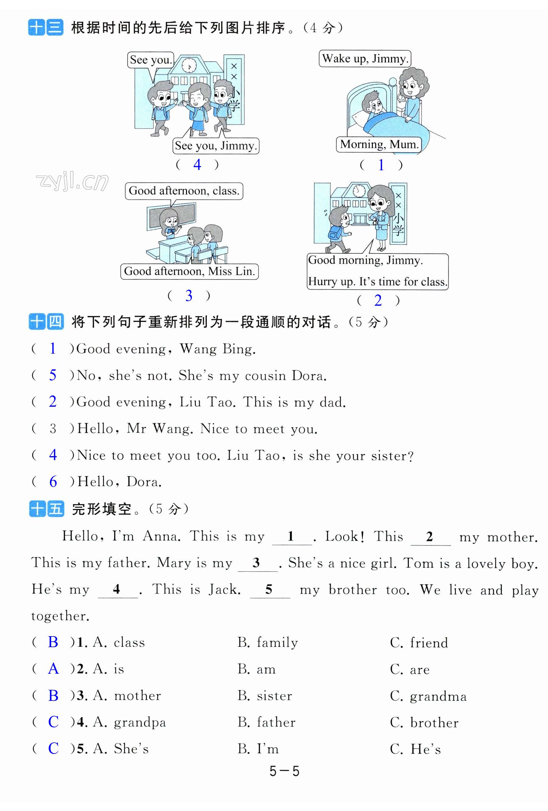 第29頁(yè)