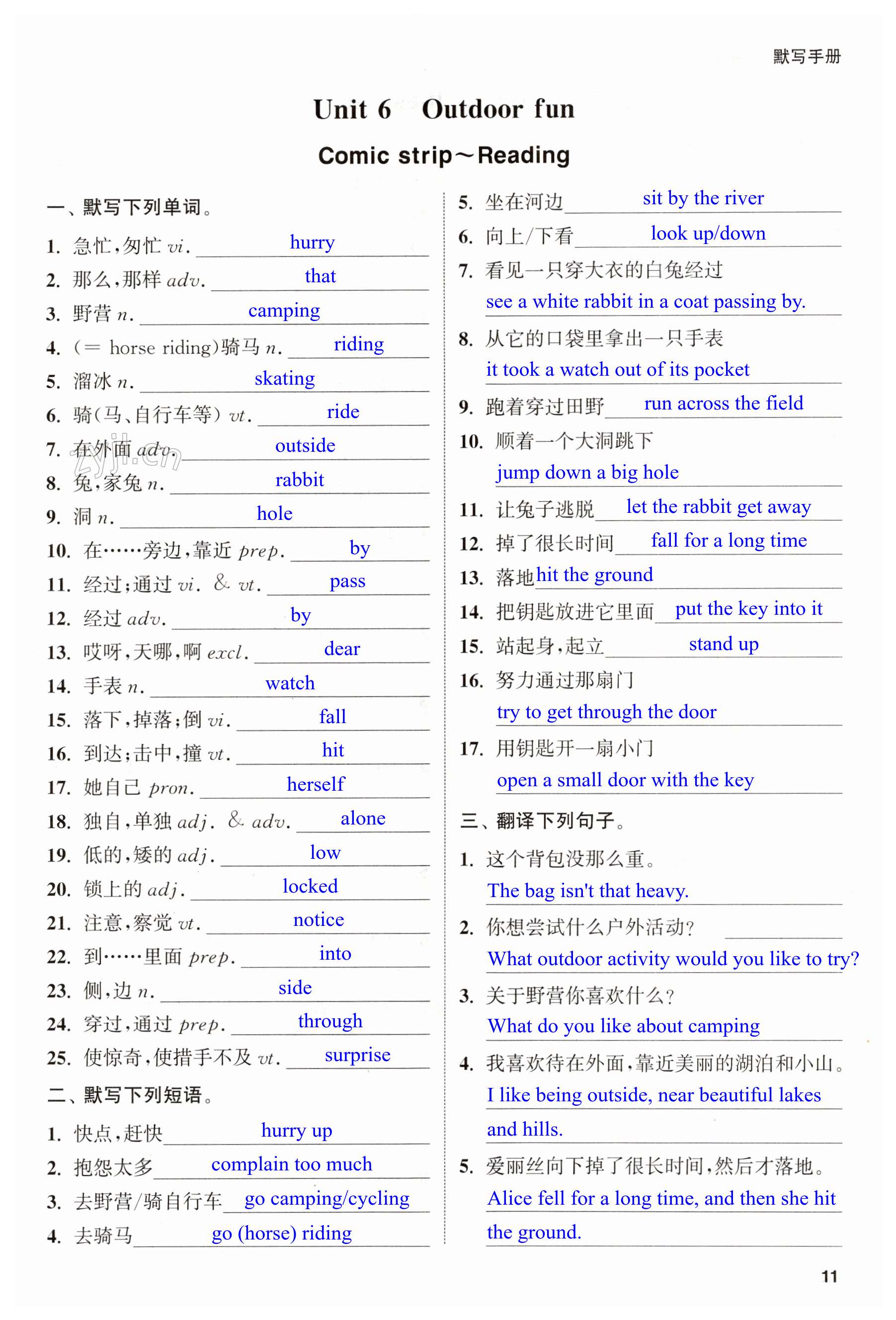第11页