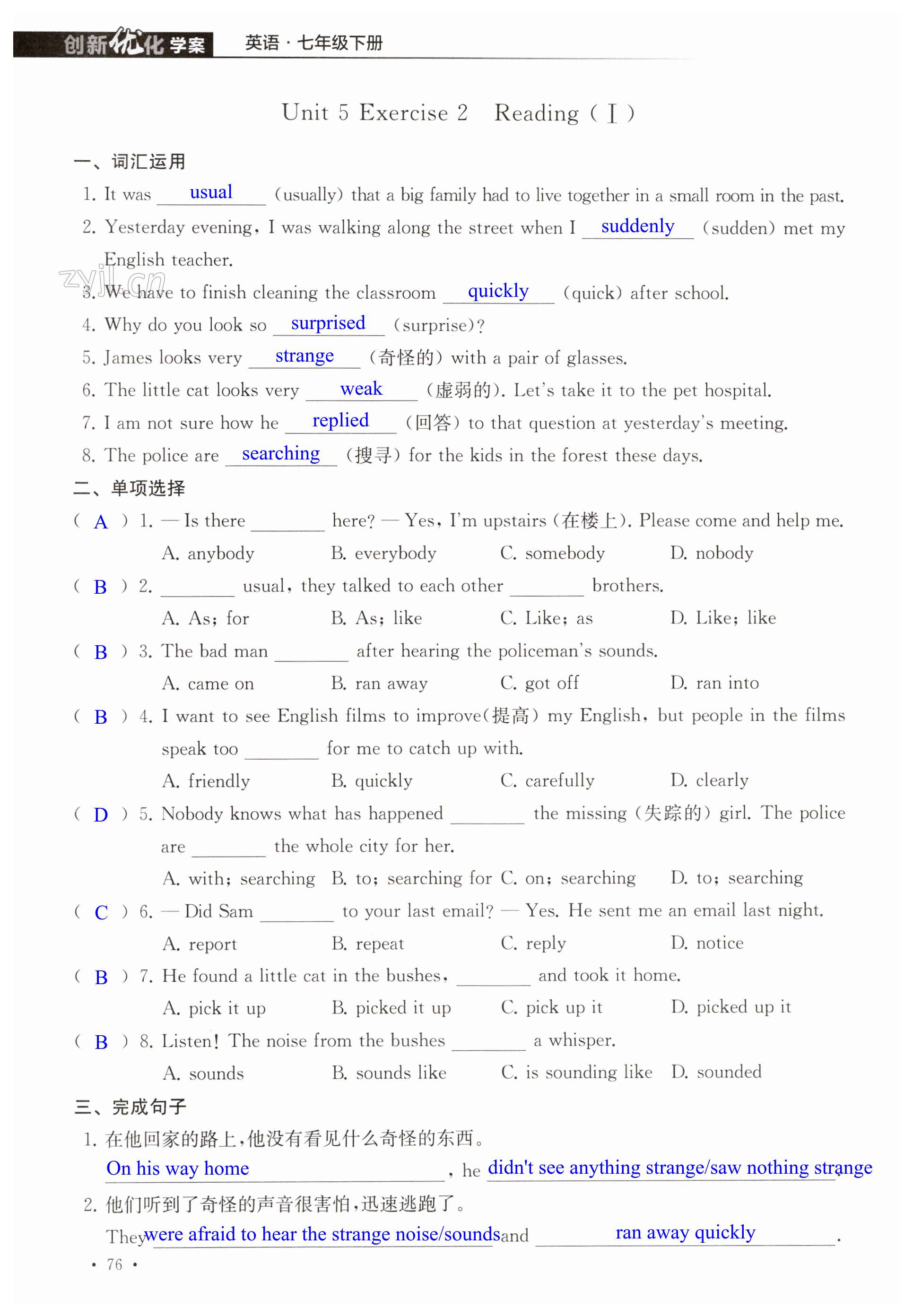 第76页