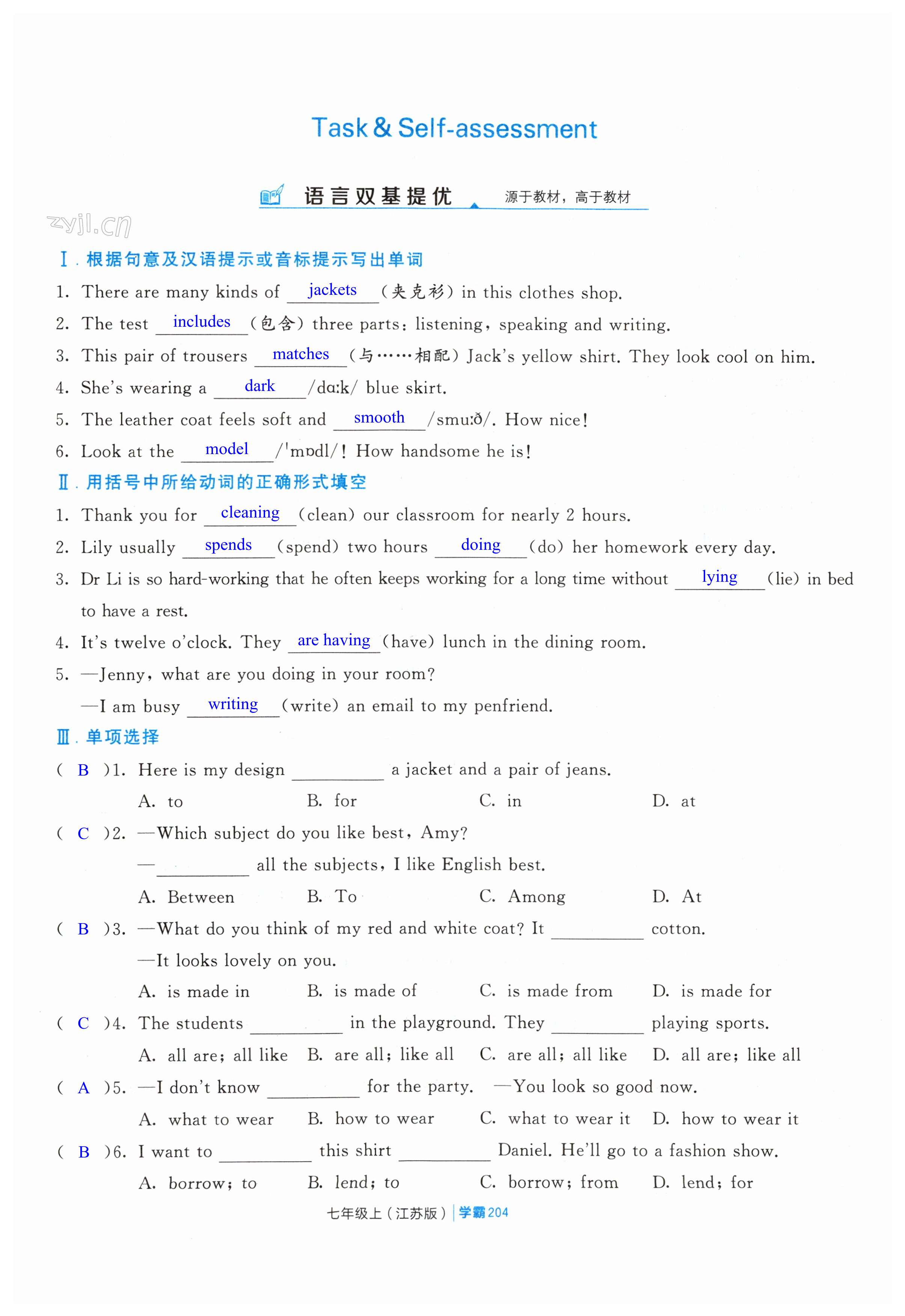 第204页