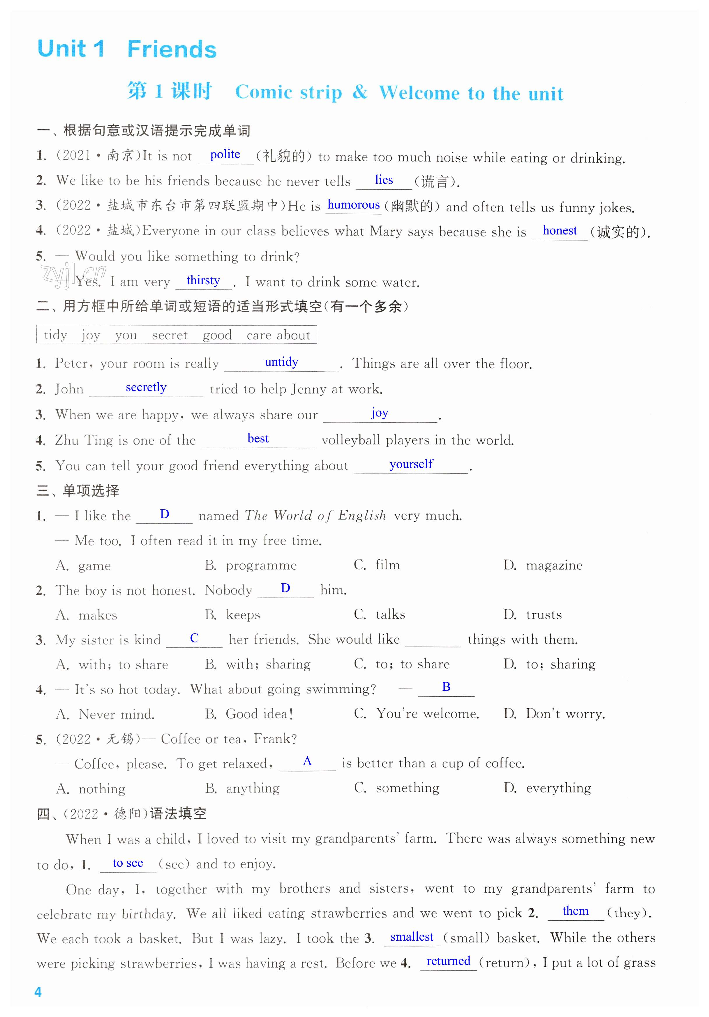 第4页