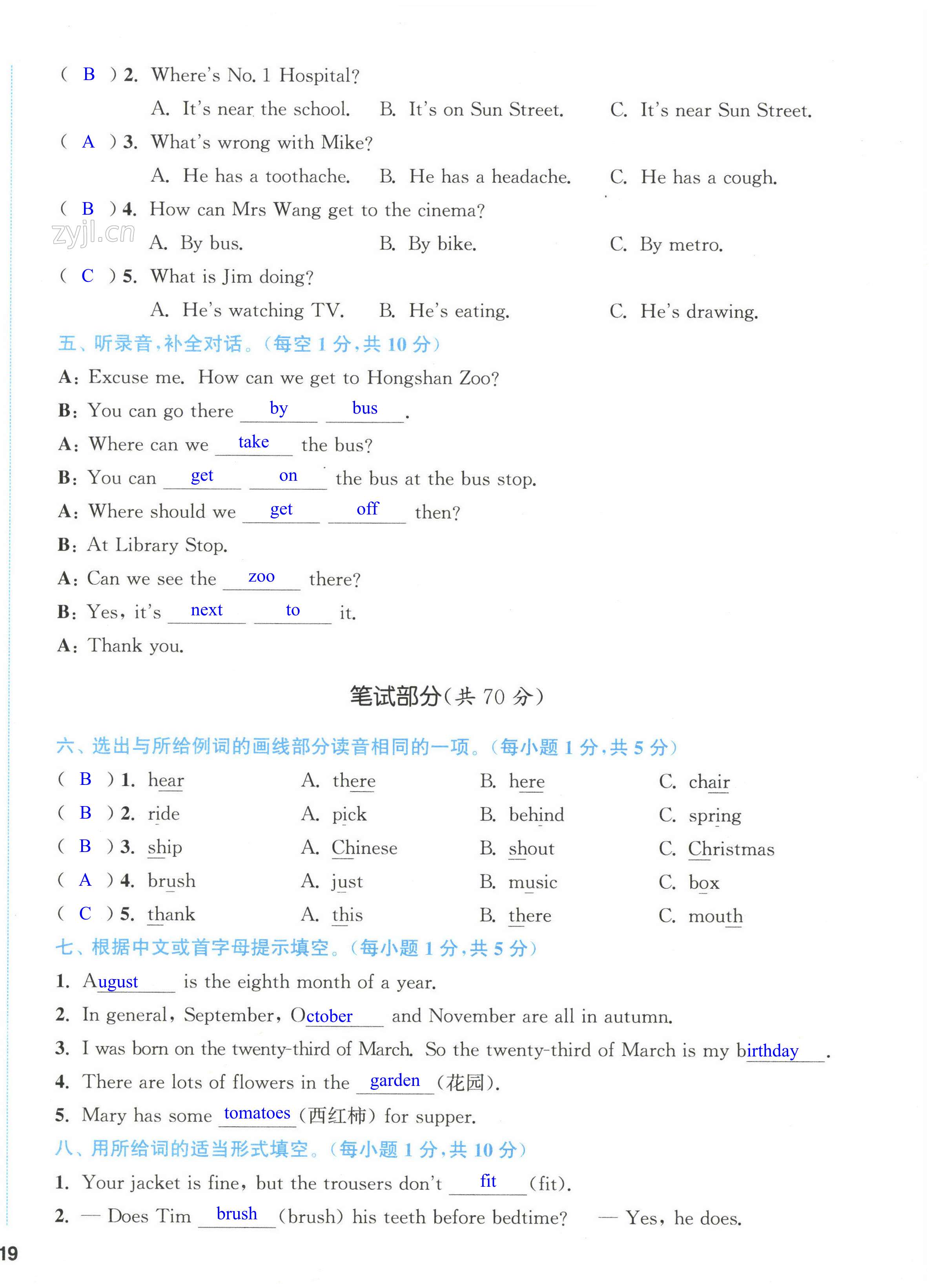 第38页