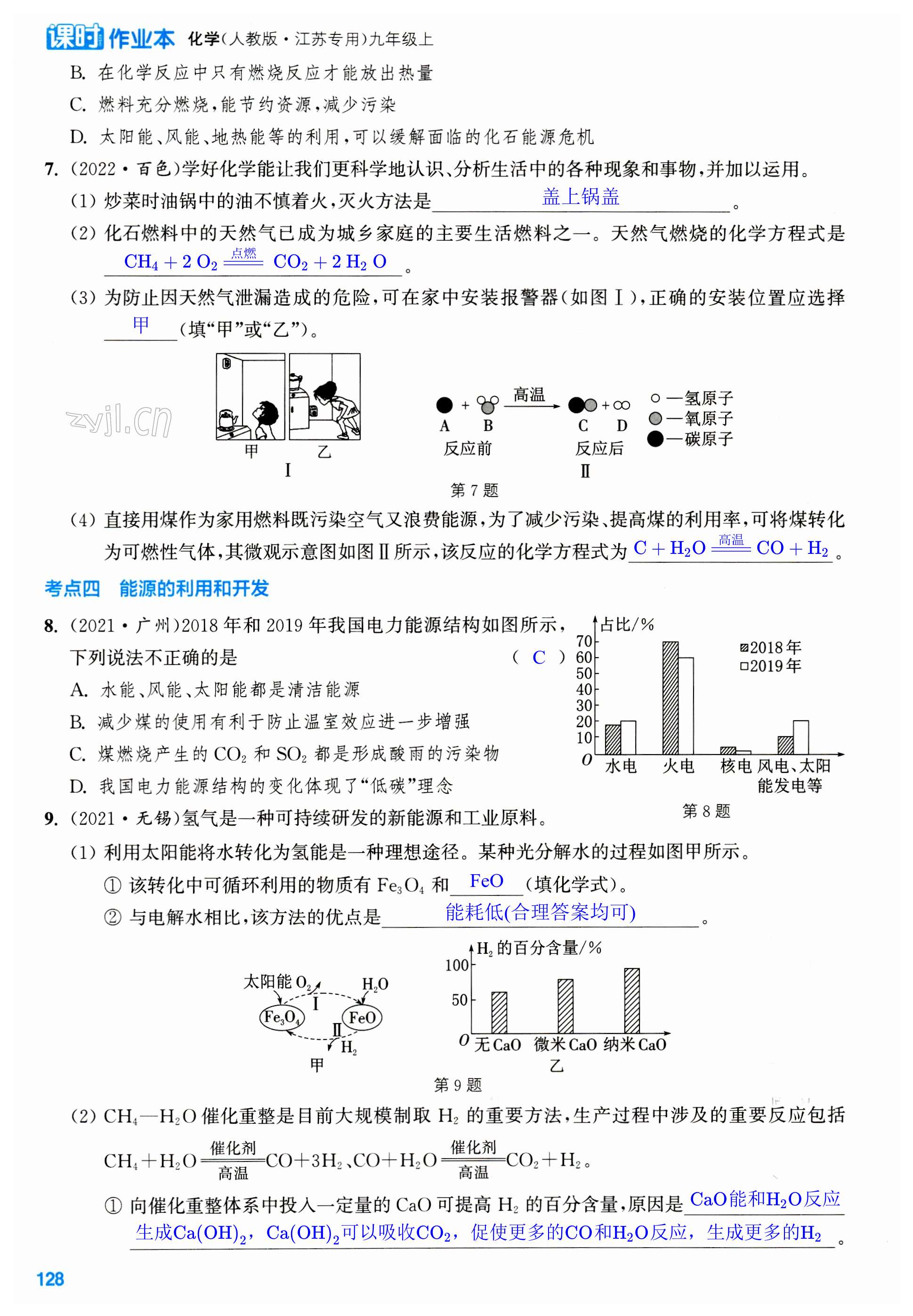 第128页