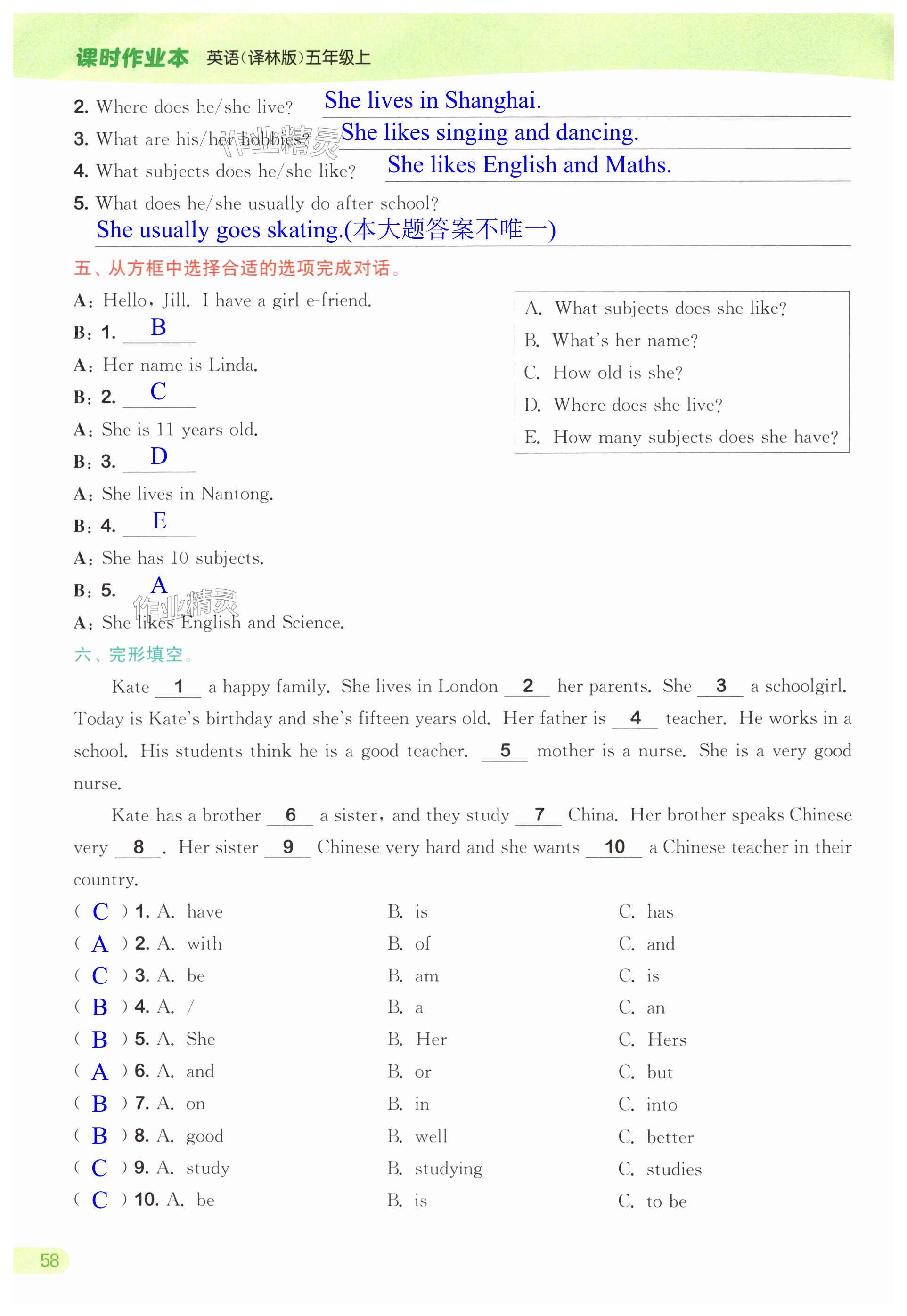 第58页