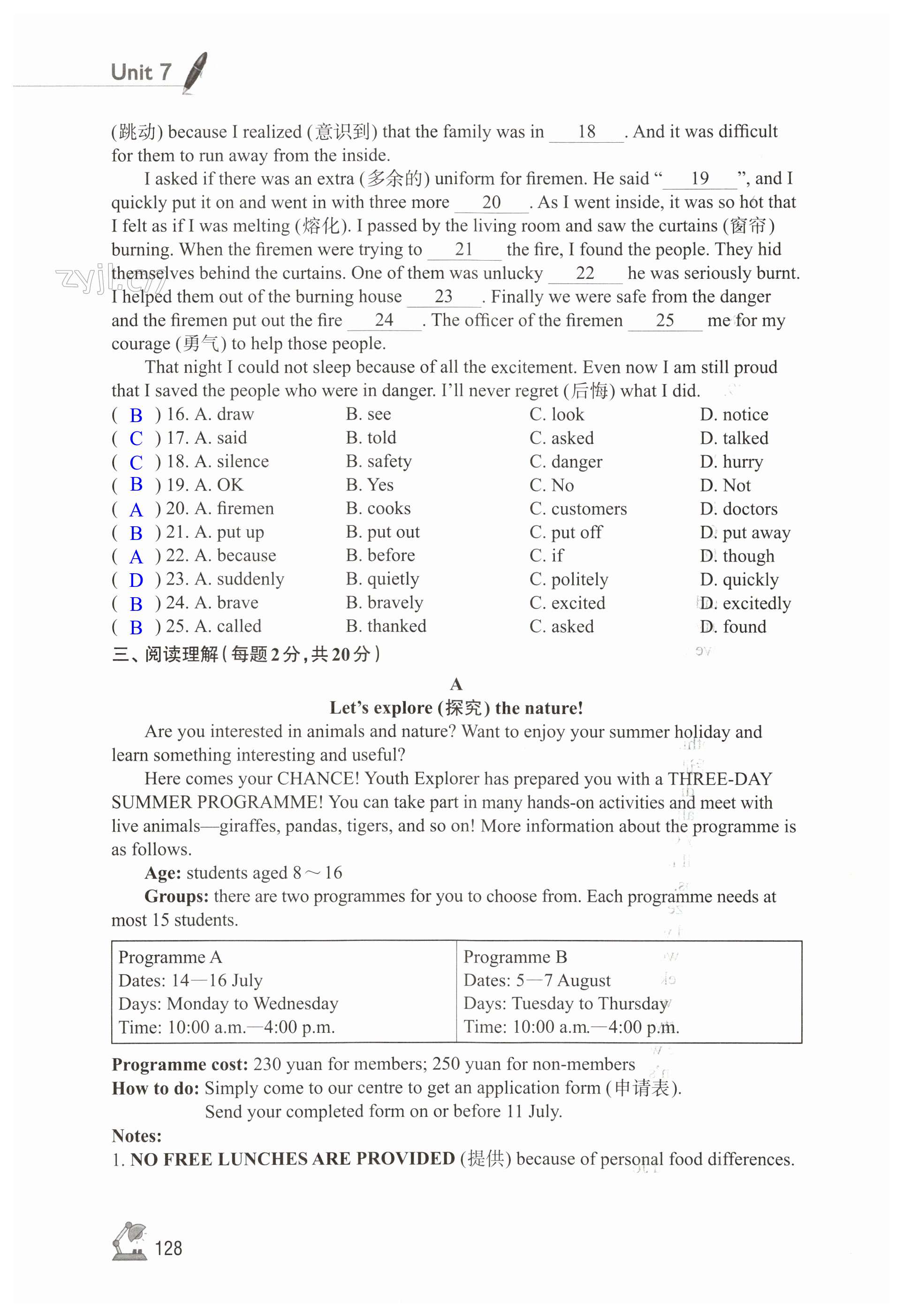 第128页