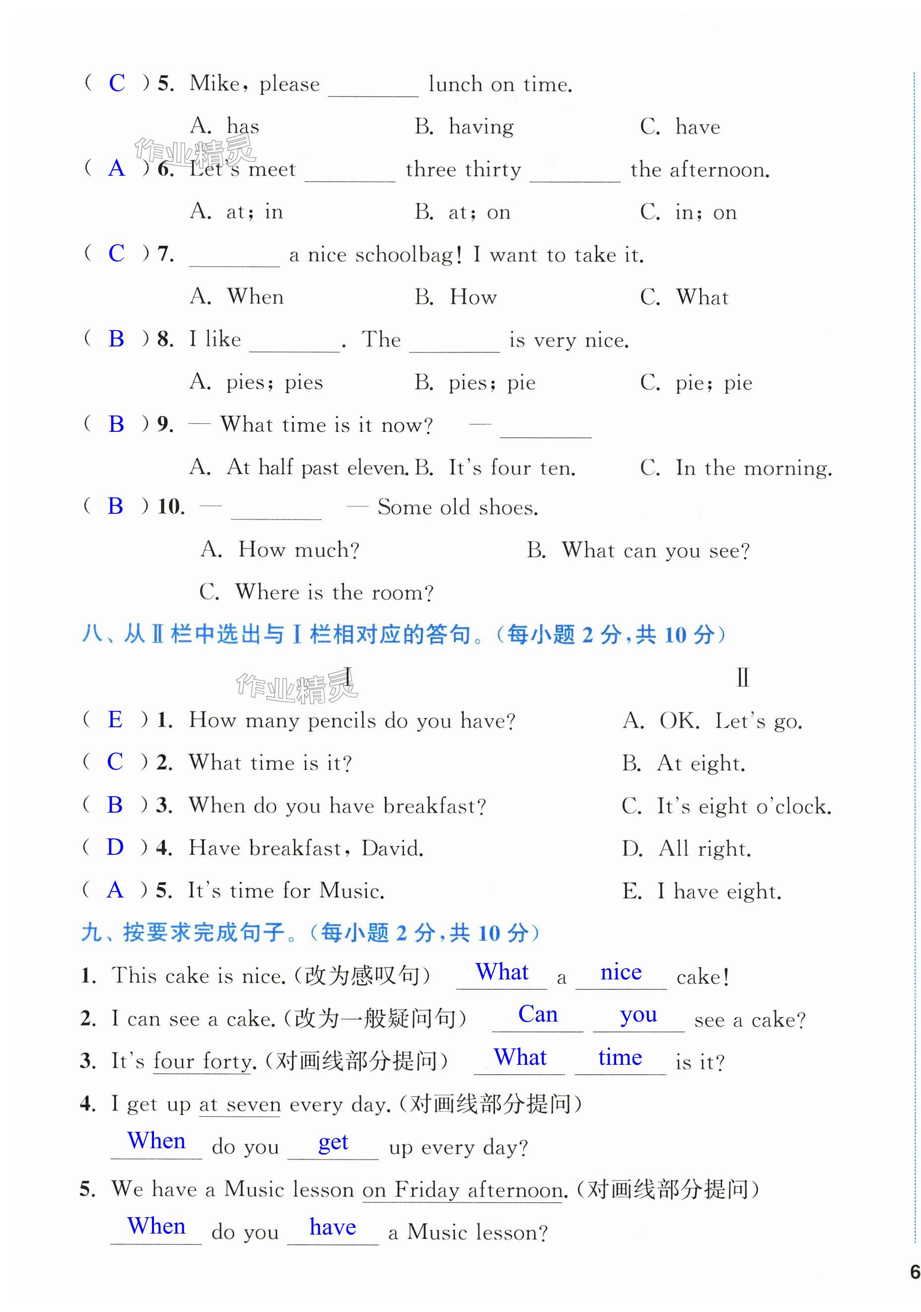 第11頁