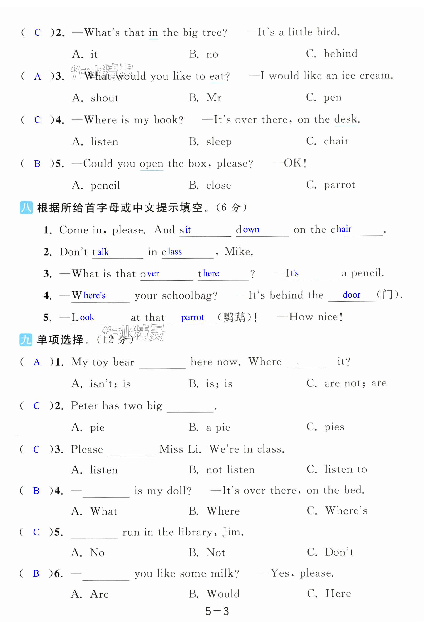 第27頁(yè)