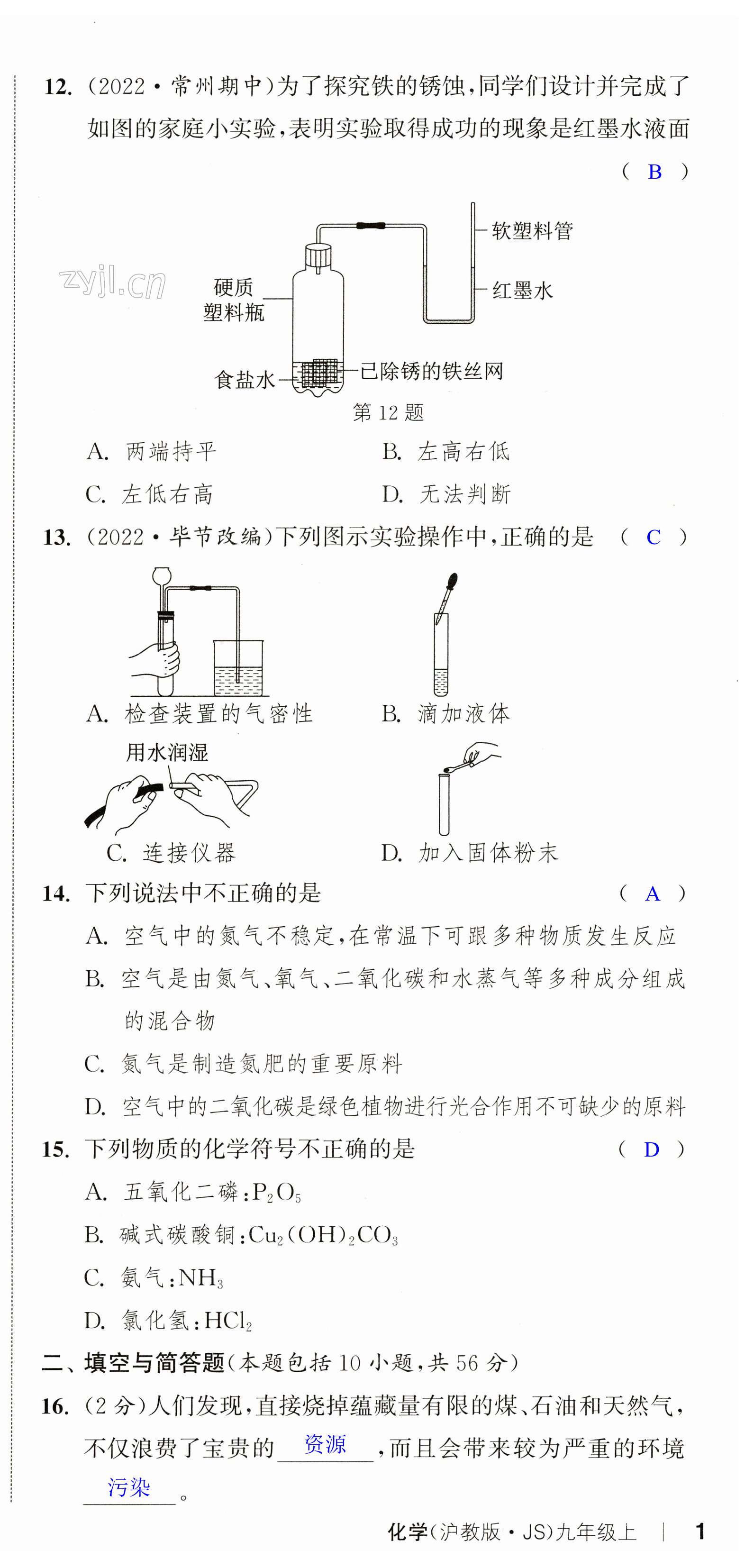 第3頁(yè)