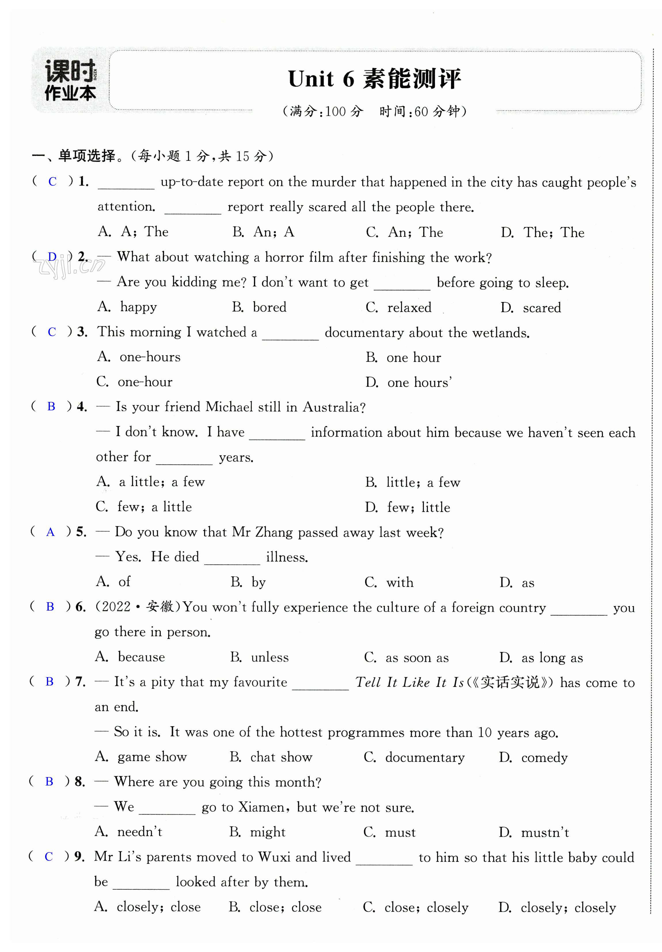 第49页