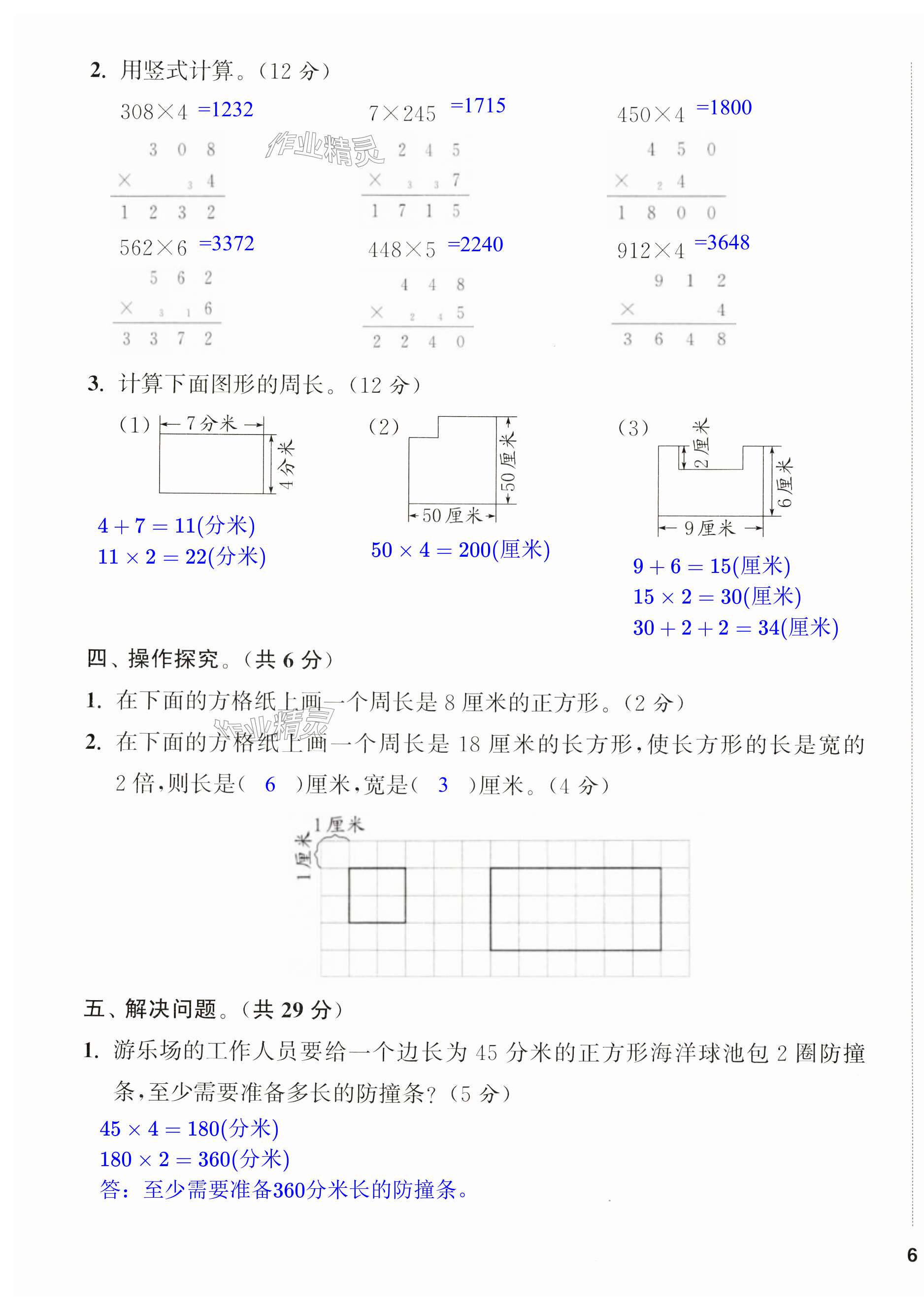 第11頁(yè)