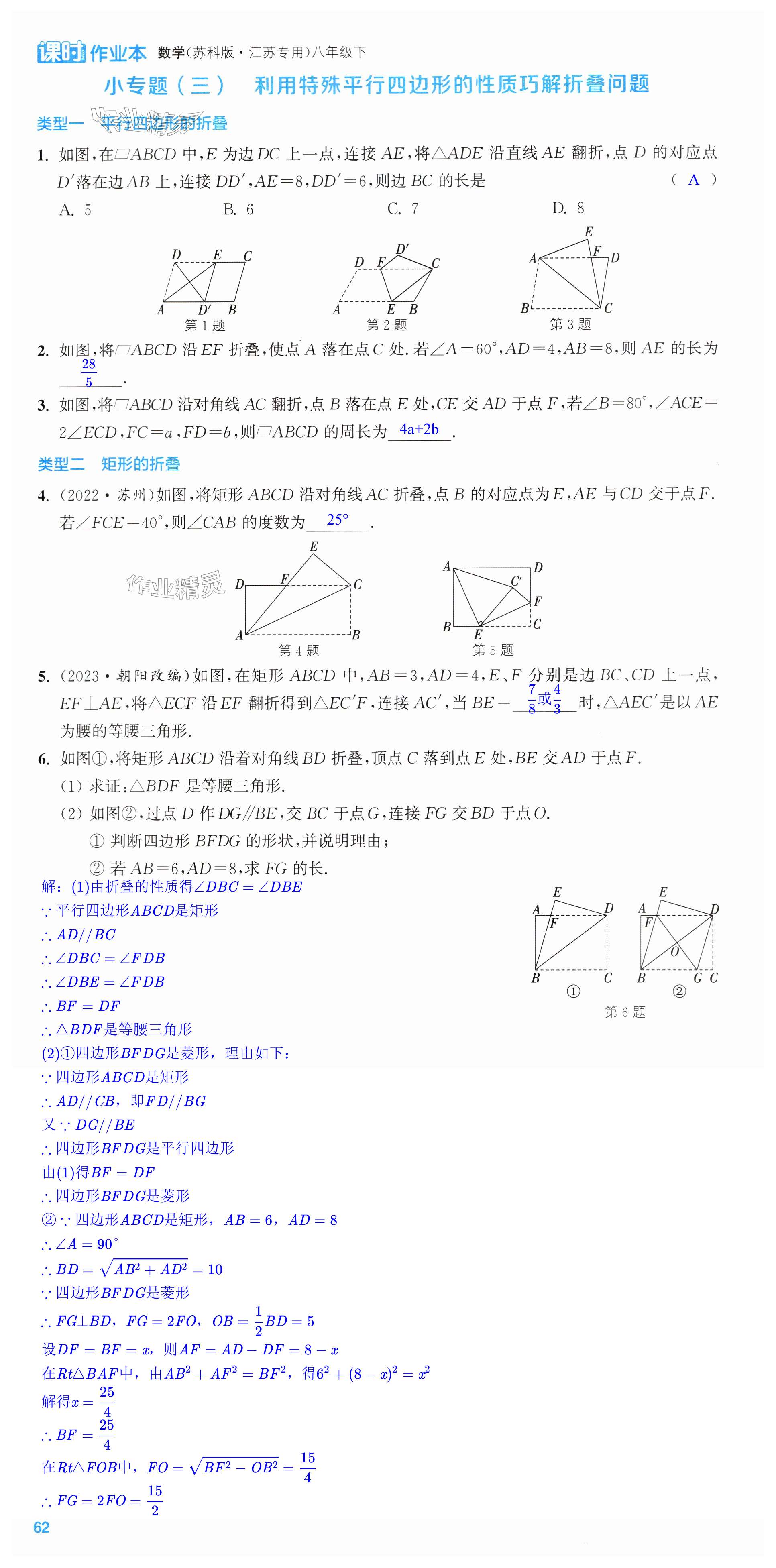 第62页