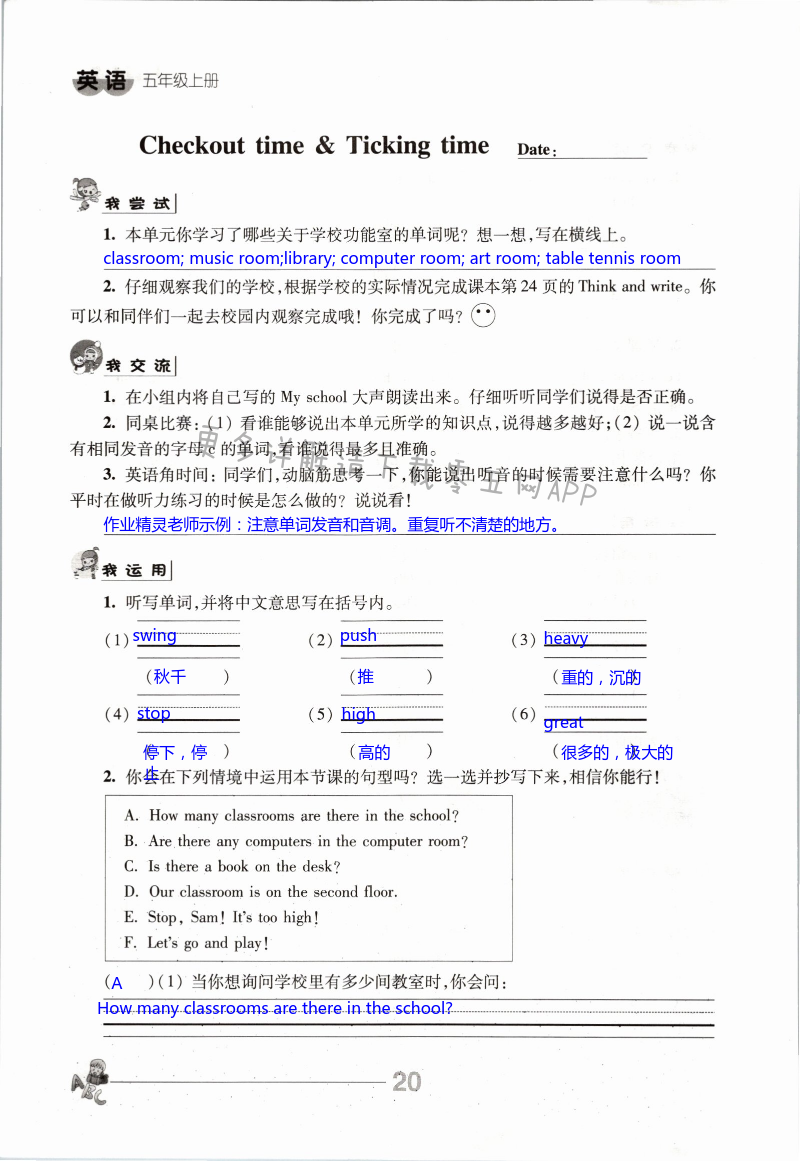 第20页