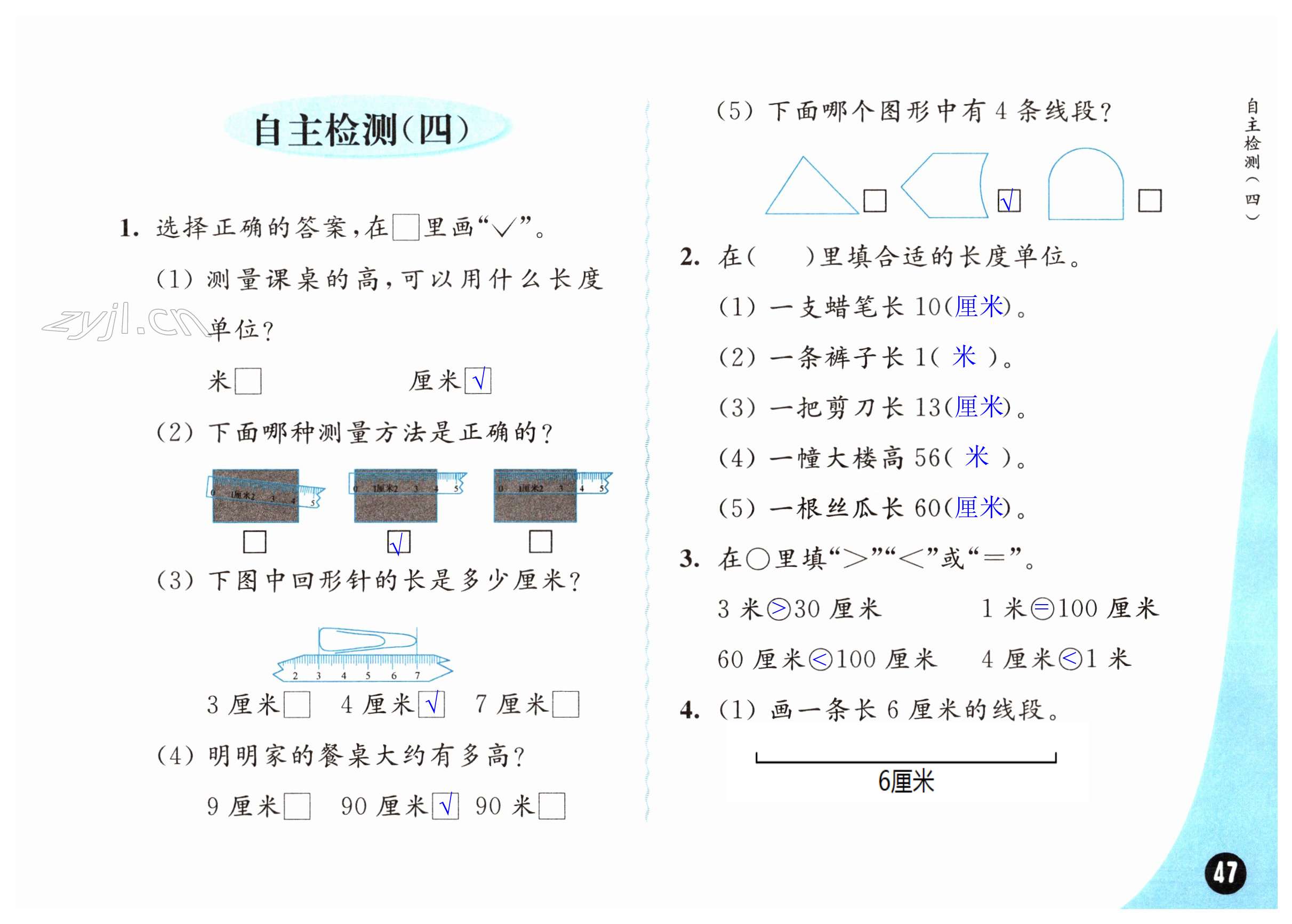 第47頁