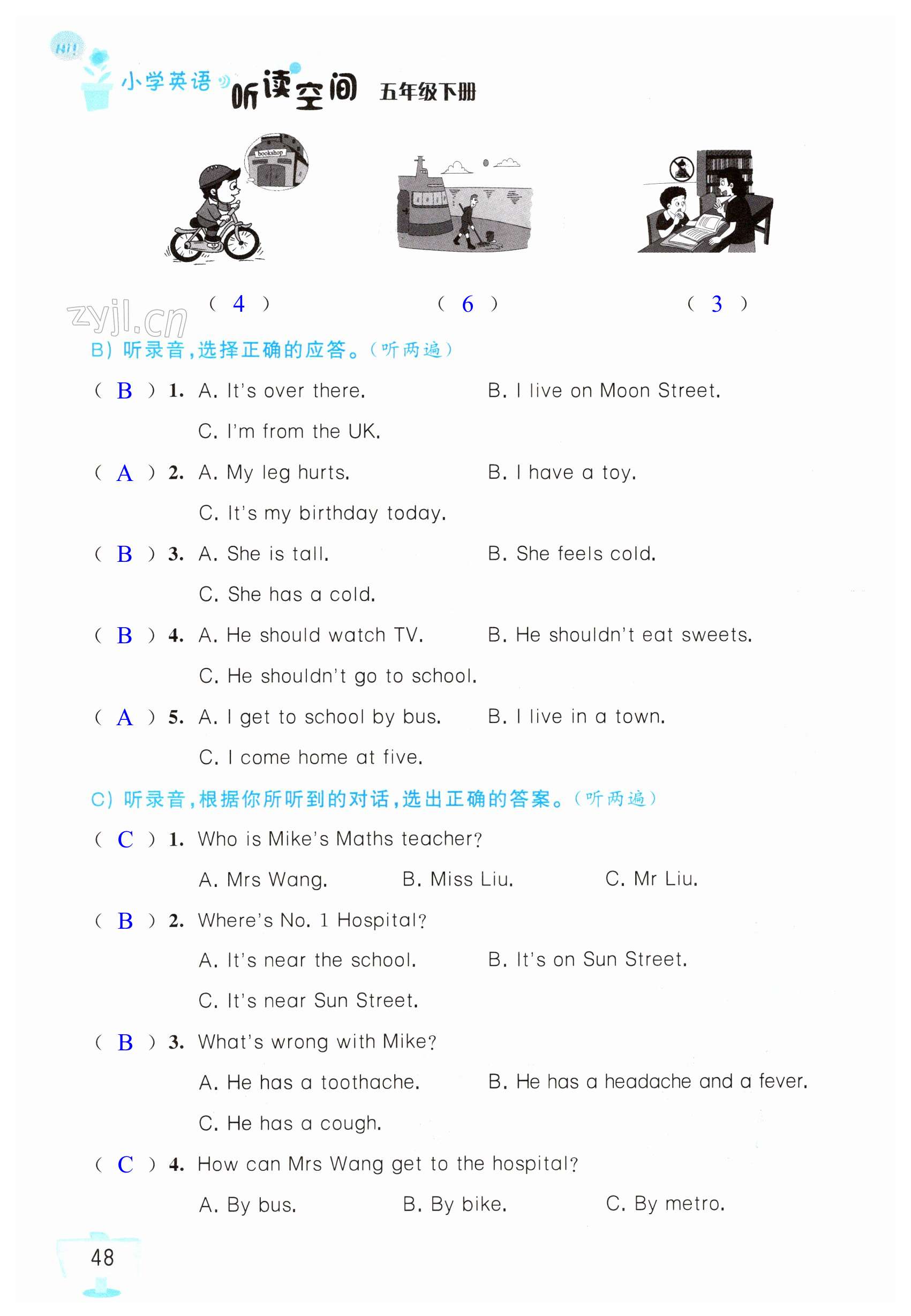 第48页