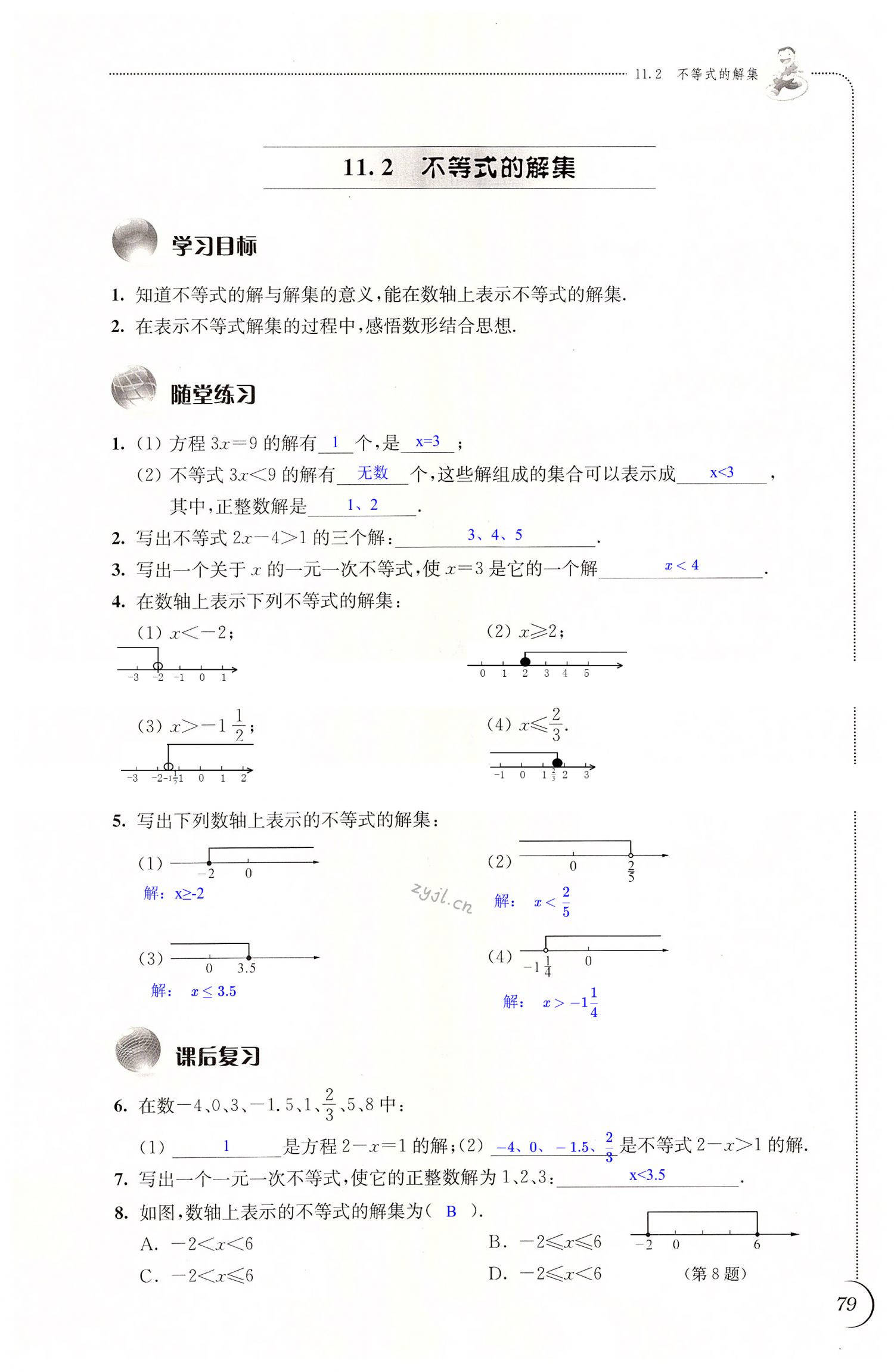 第79页