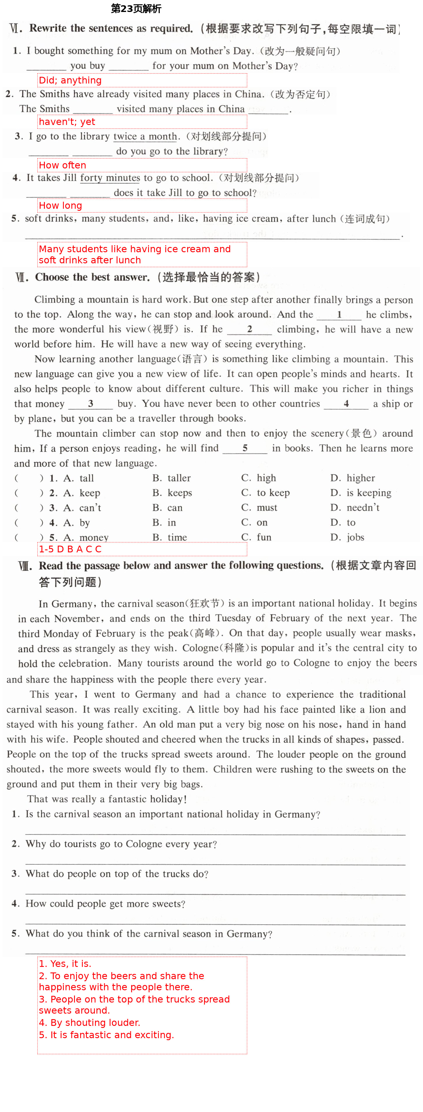 2021年全優(yōu)課堂六年級(jí)英語(yǔ)第二學(xué)期滬教版54制 第23頁(yè)