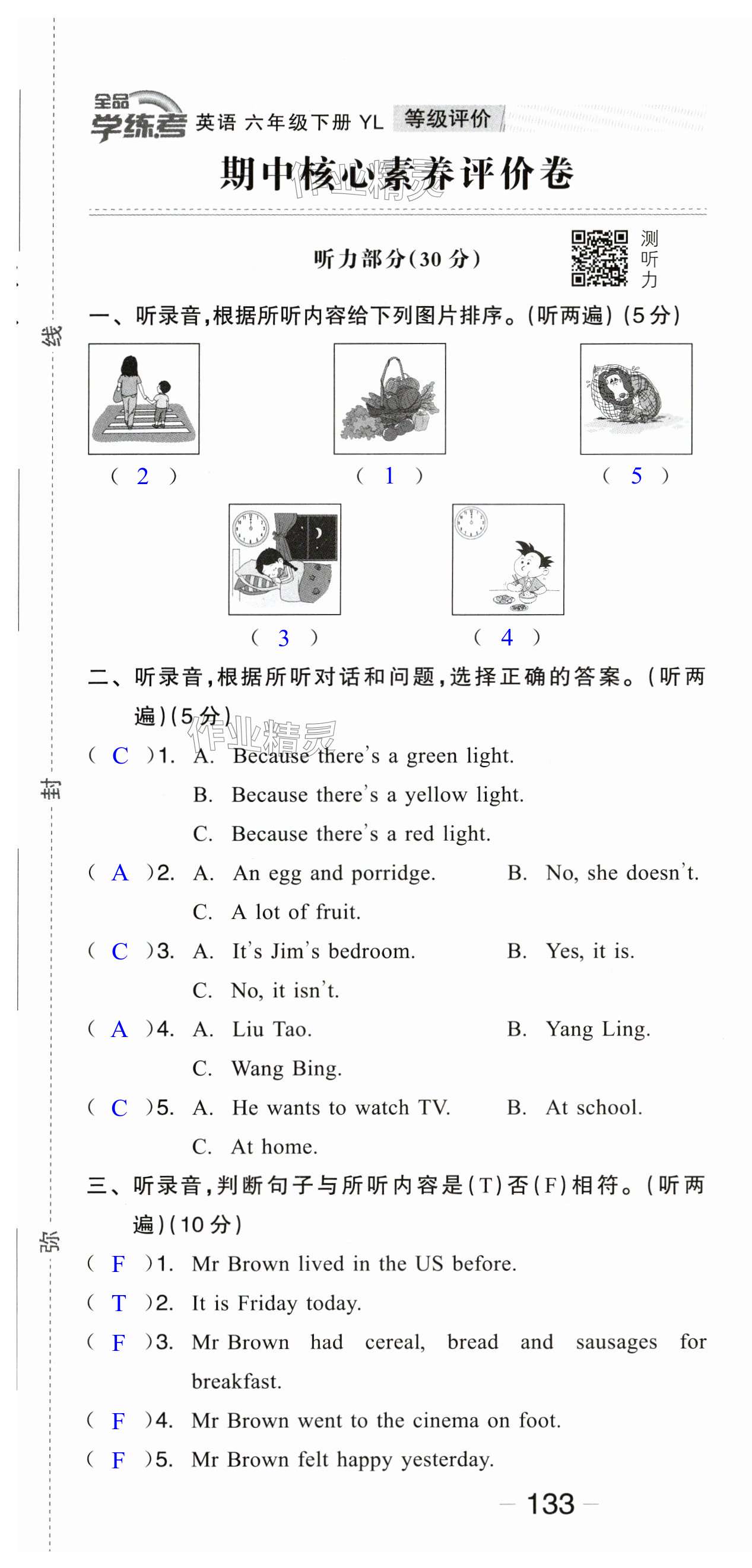 第17頁(yè)