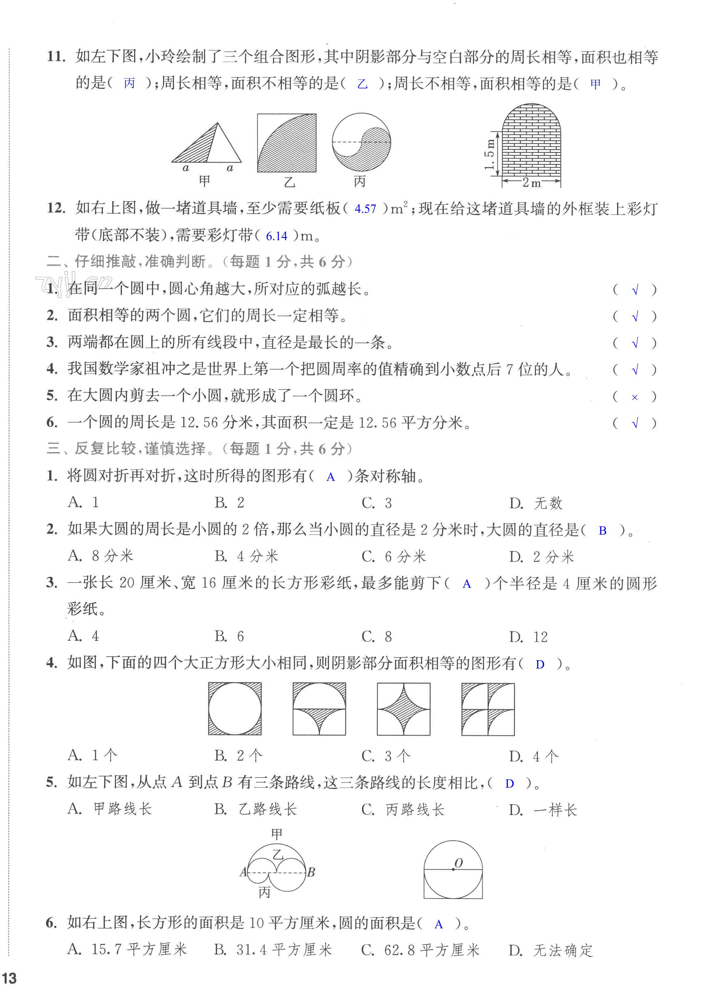 第26页