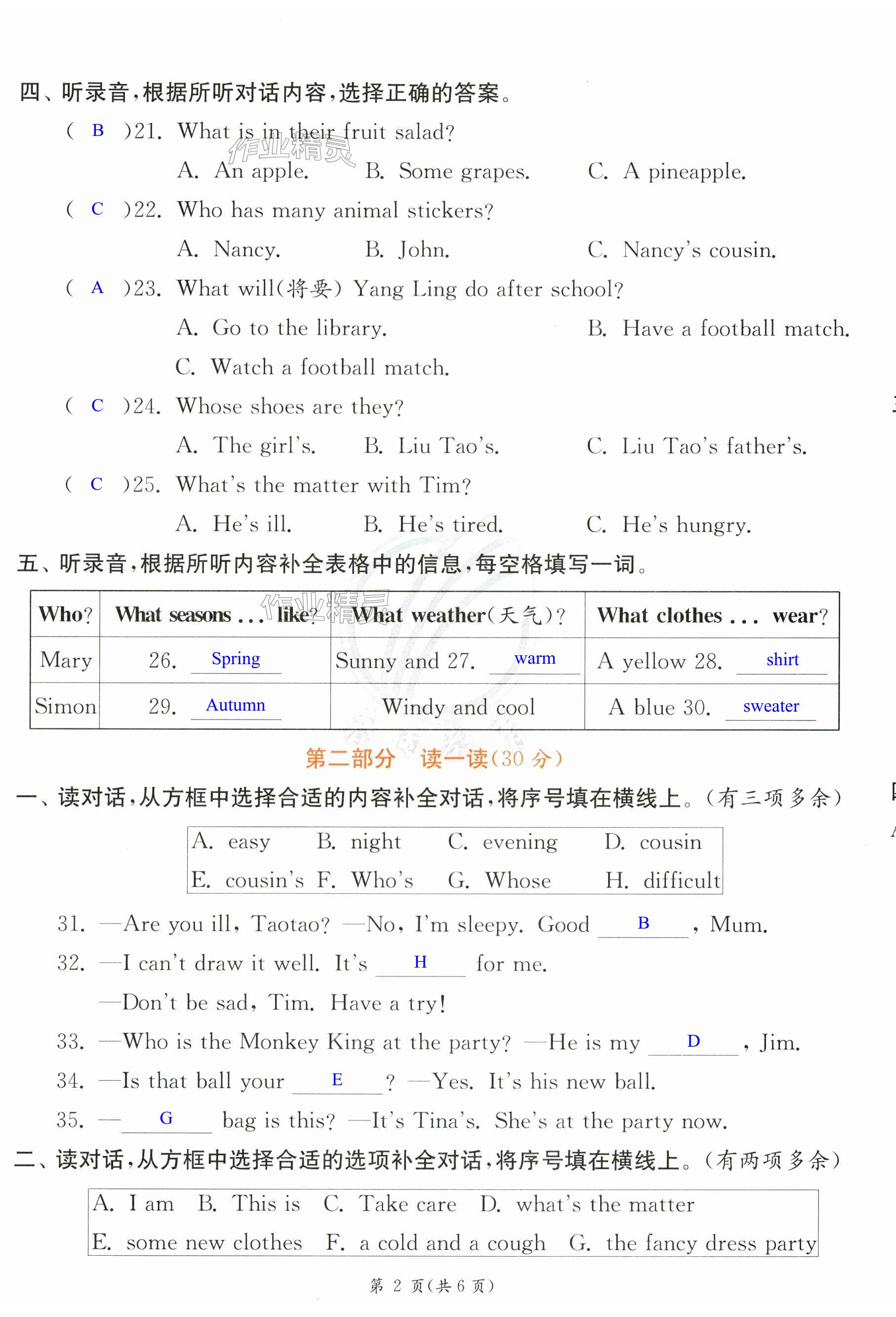 第20頁