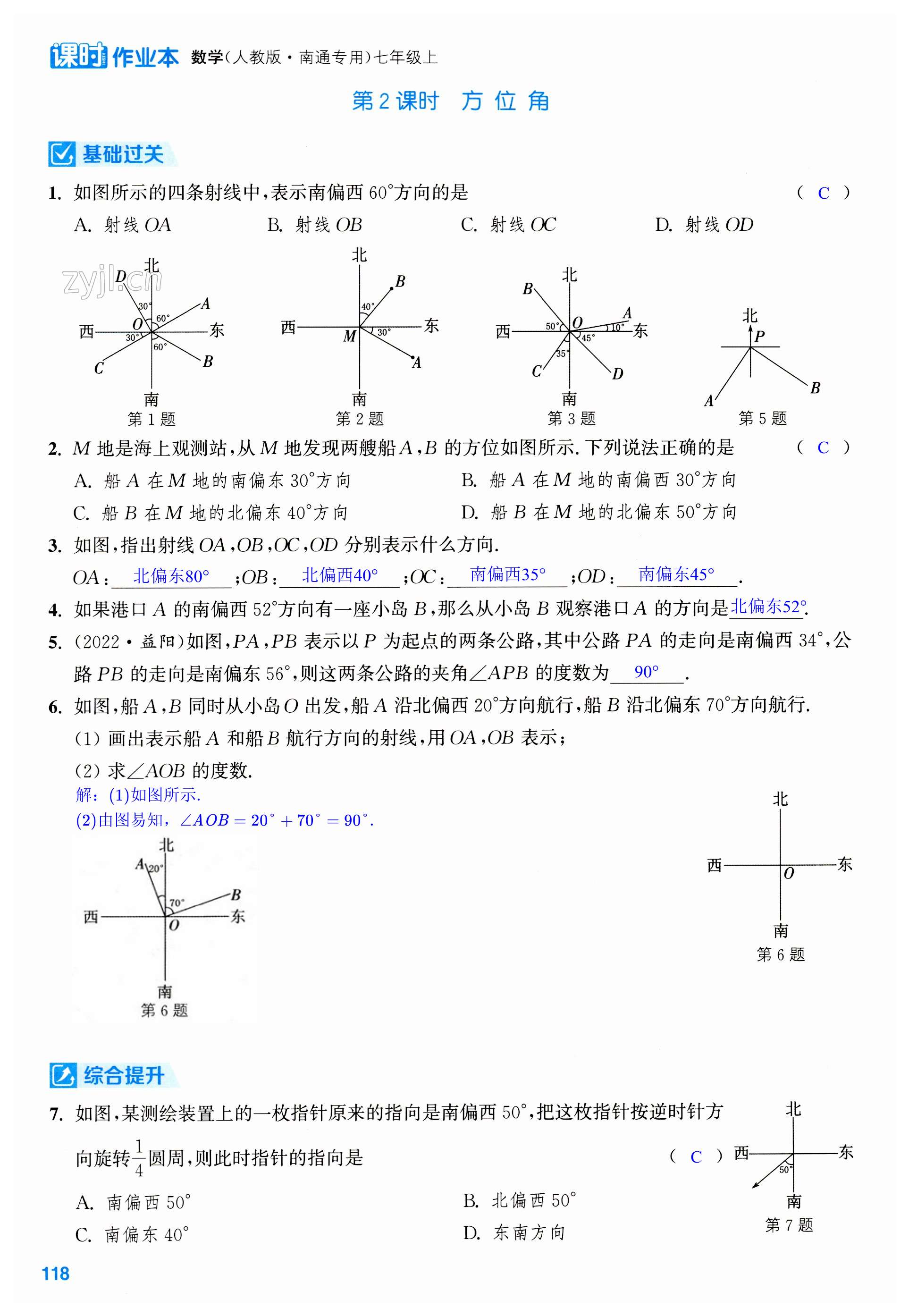 第118页