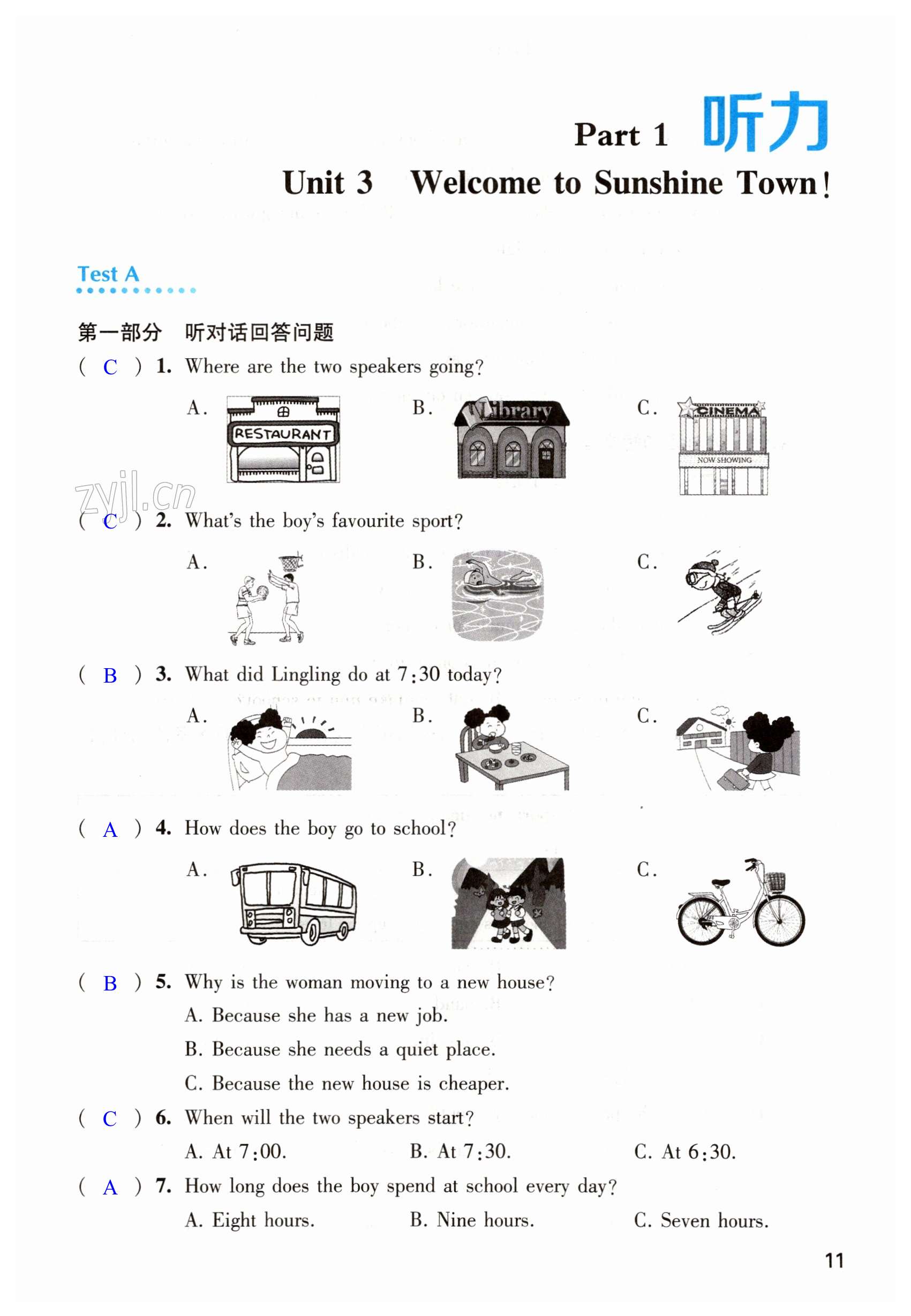 第11頁(yè)