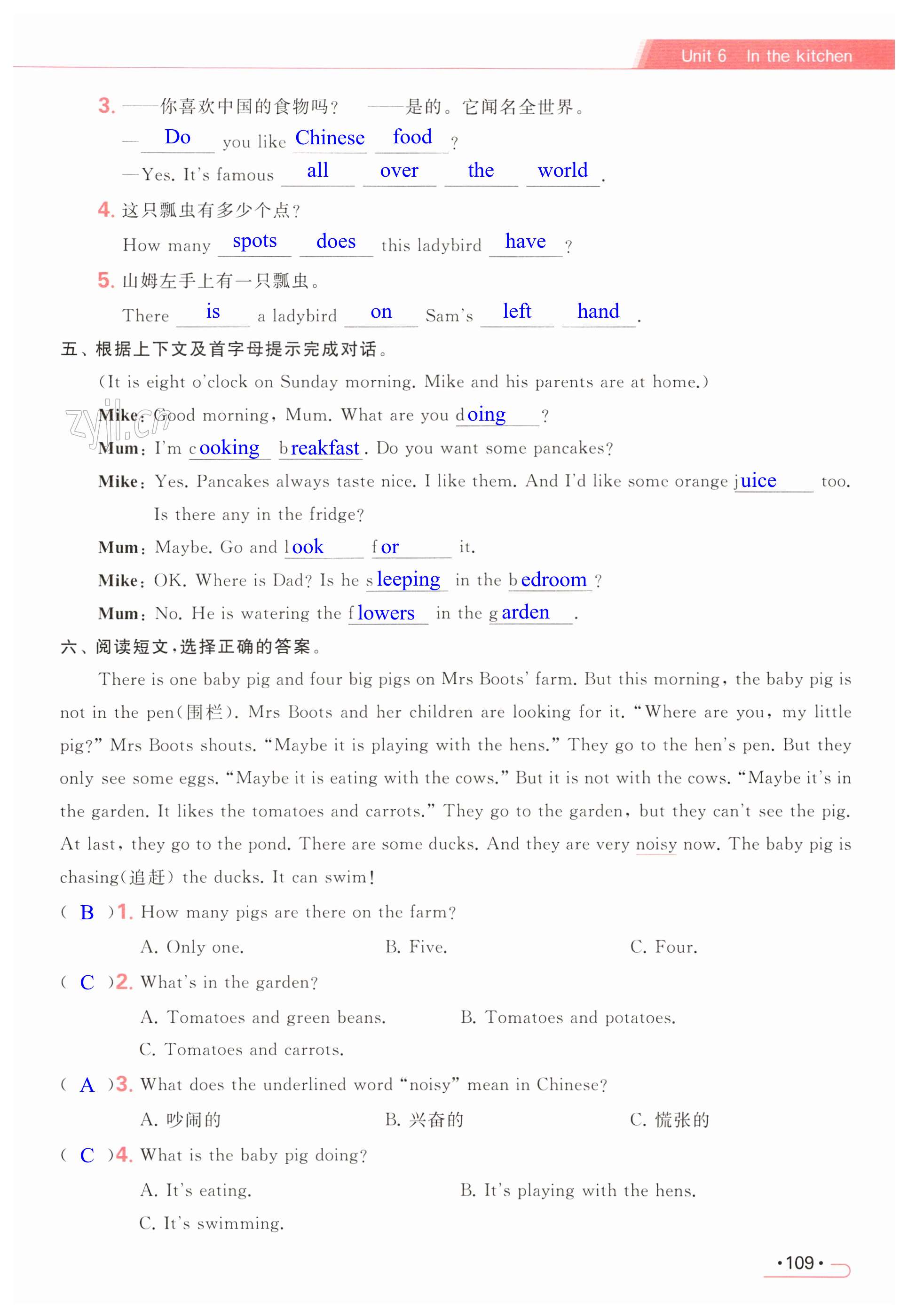 第109页