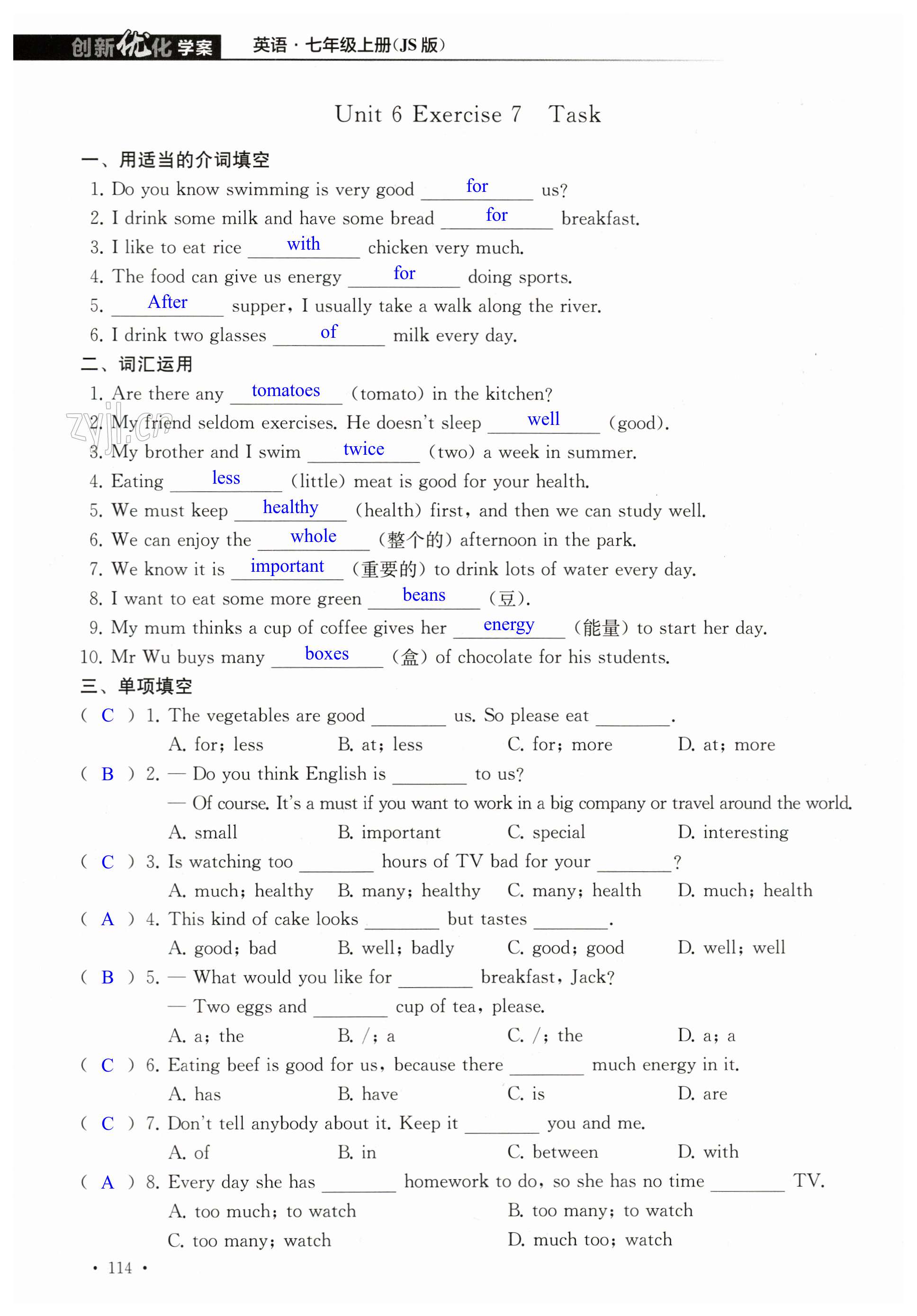 第114页