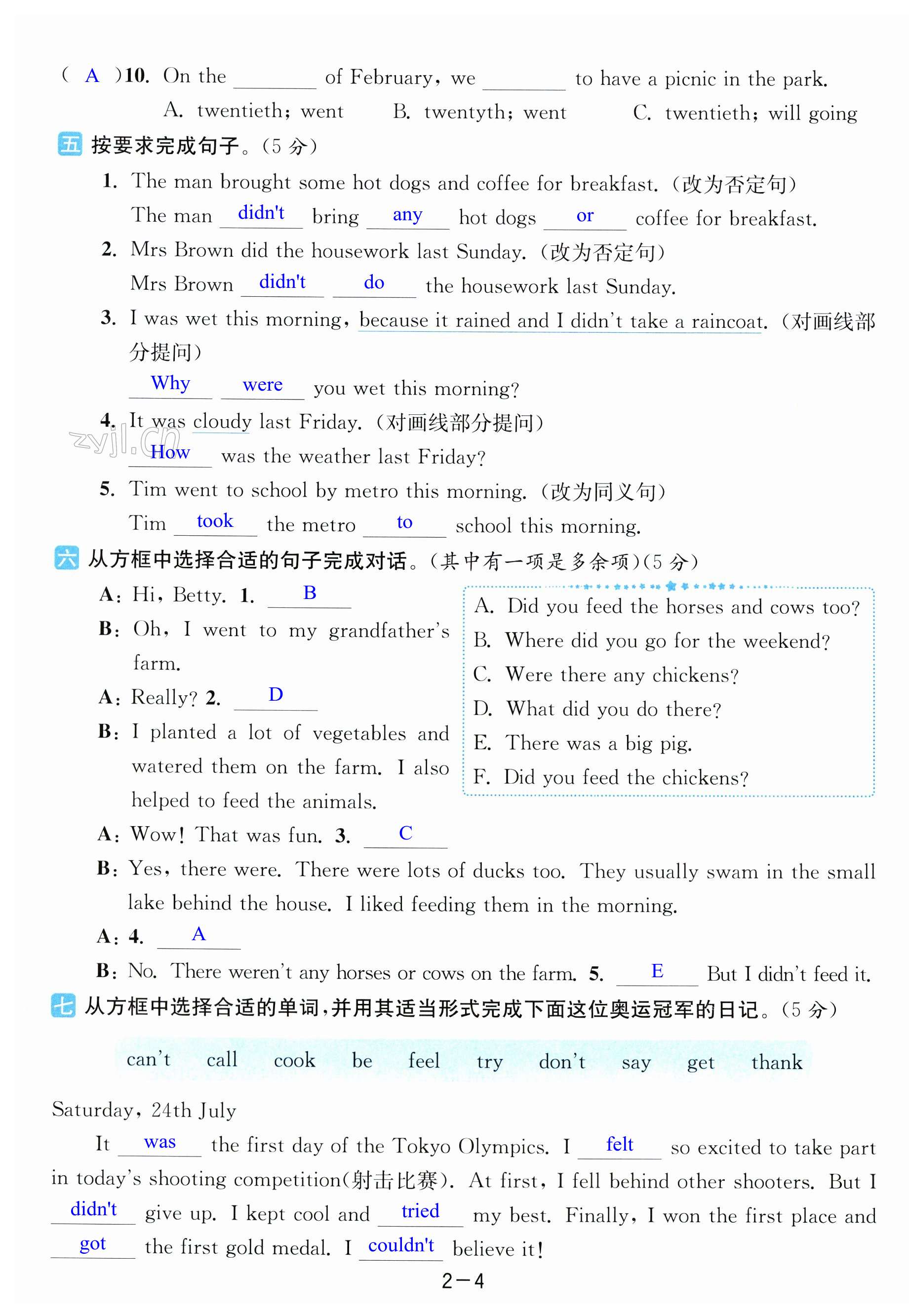 第10页