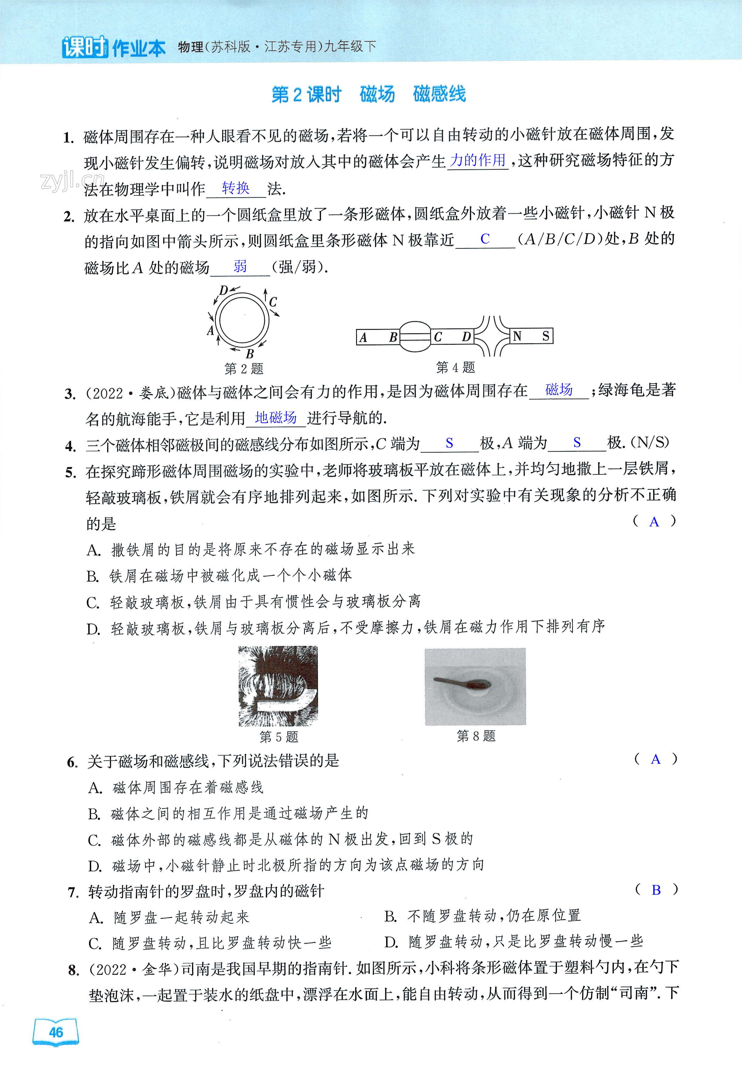 第46页