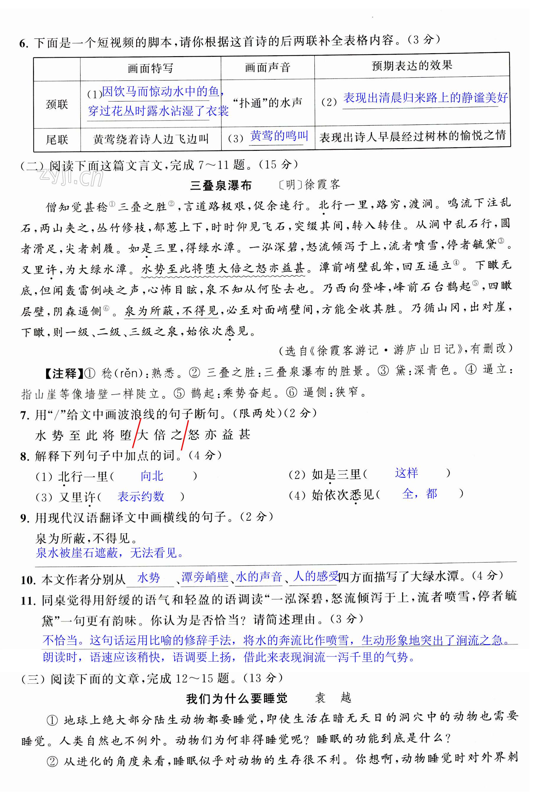 第45页