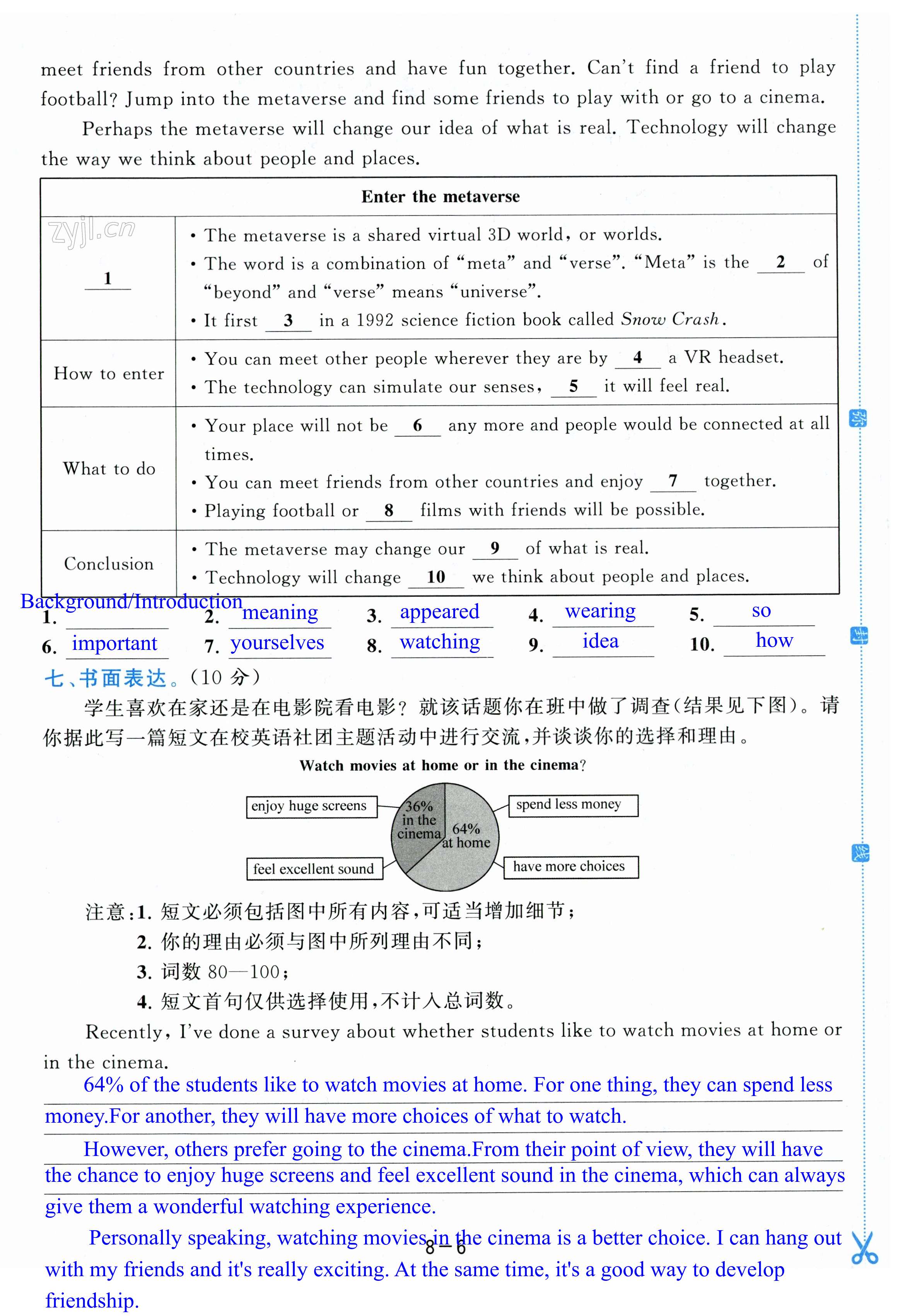 第54页