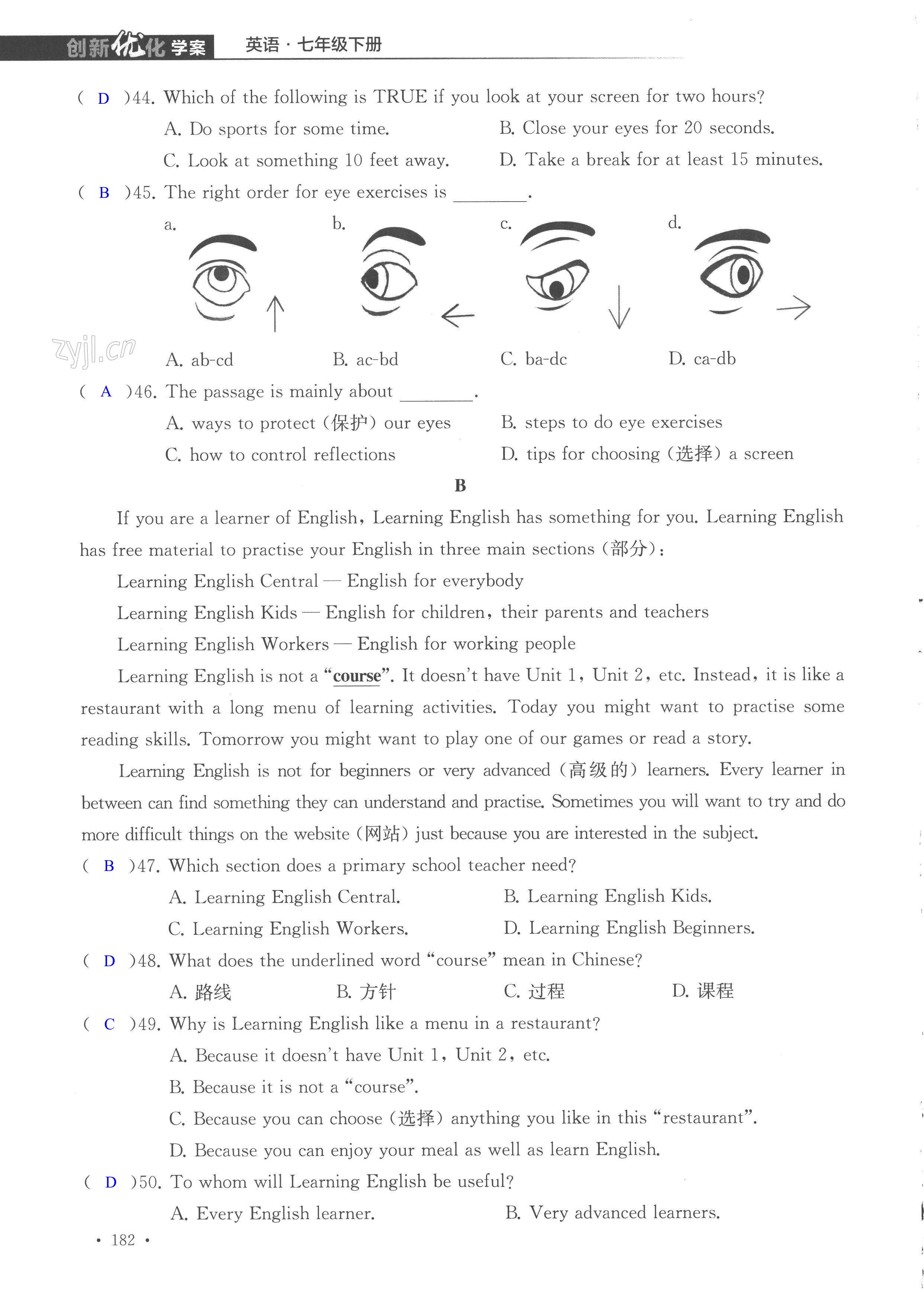 第182页
