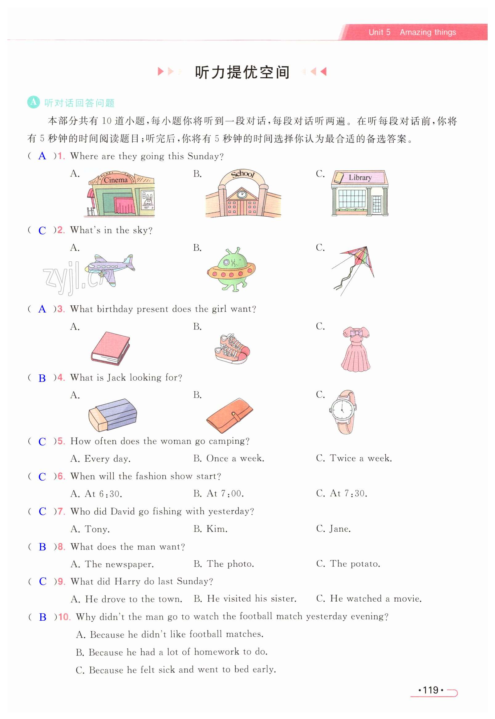 第119页