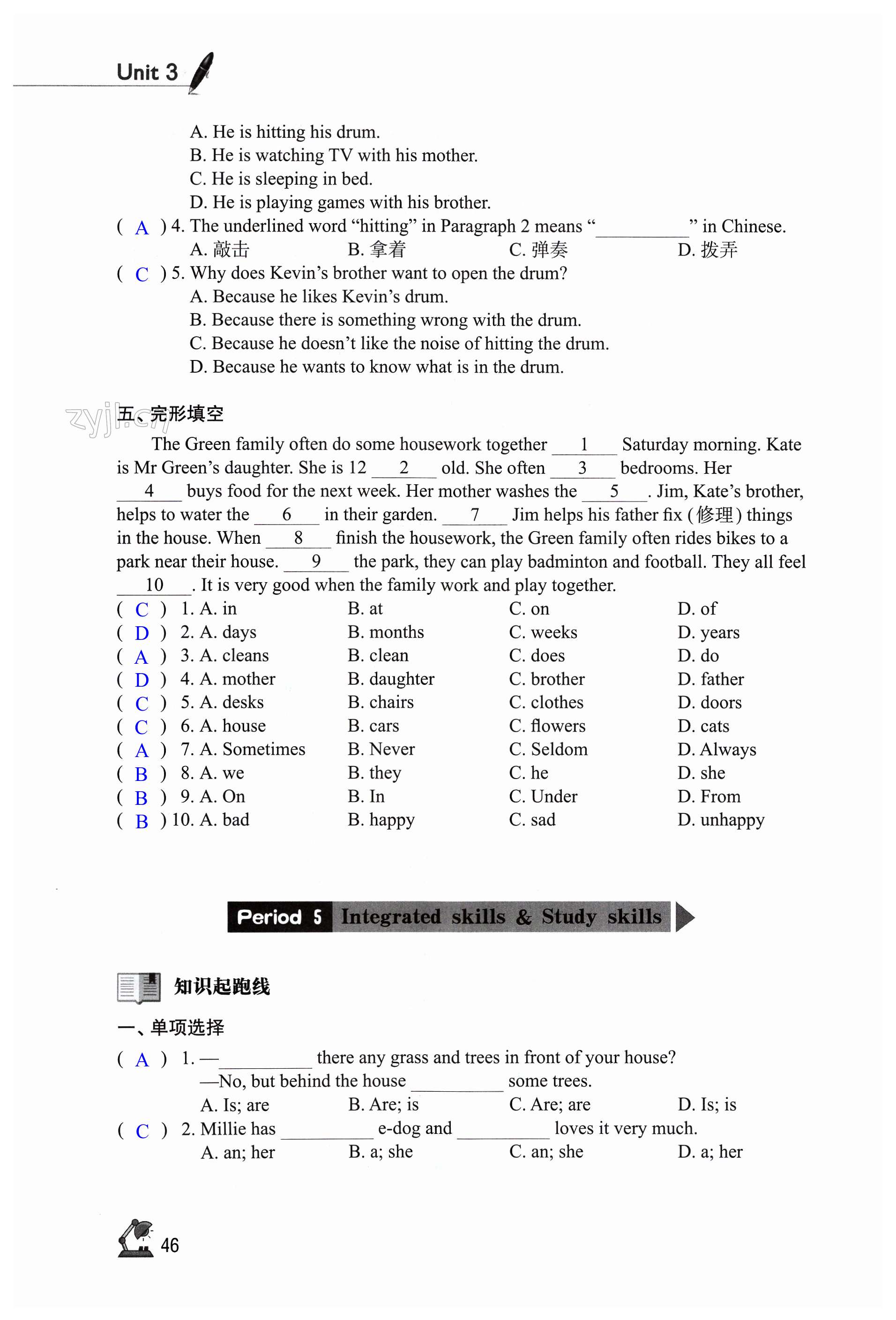 第46页
