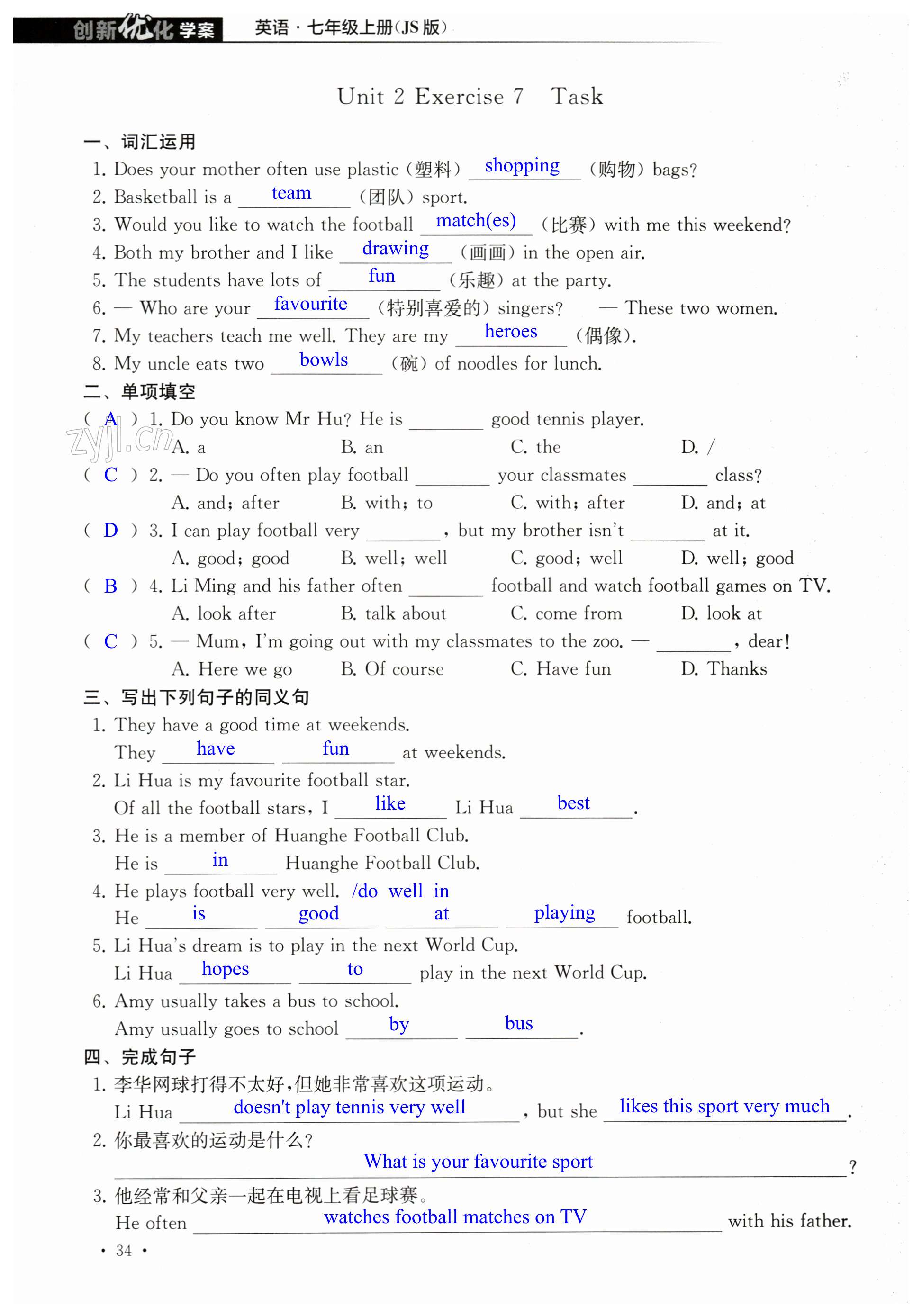 第34页