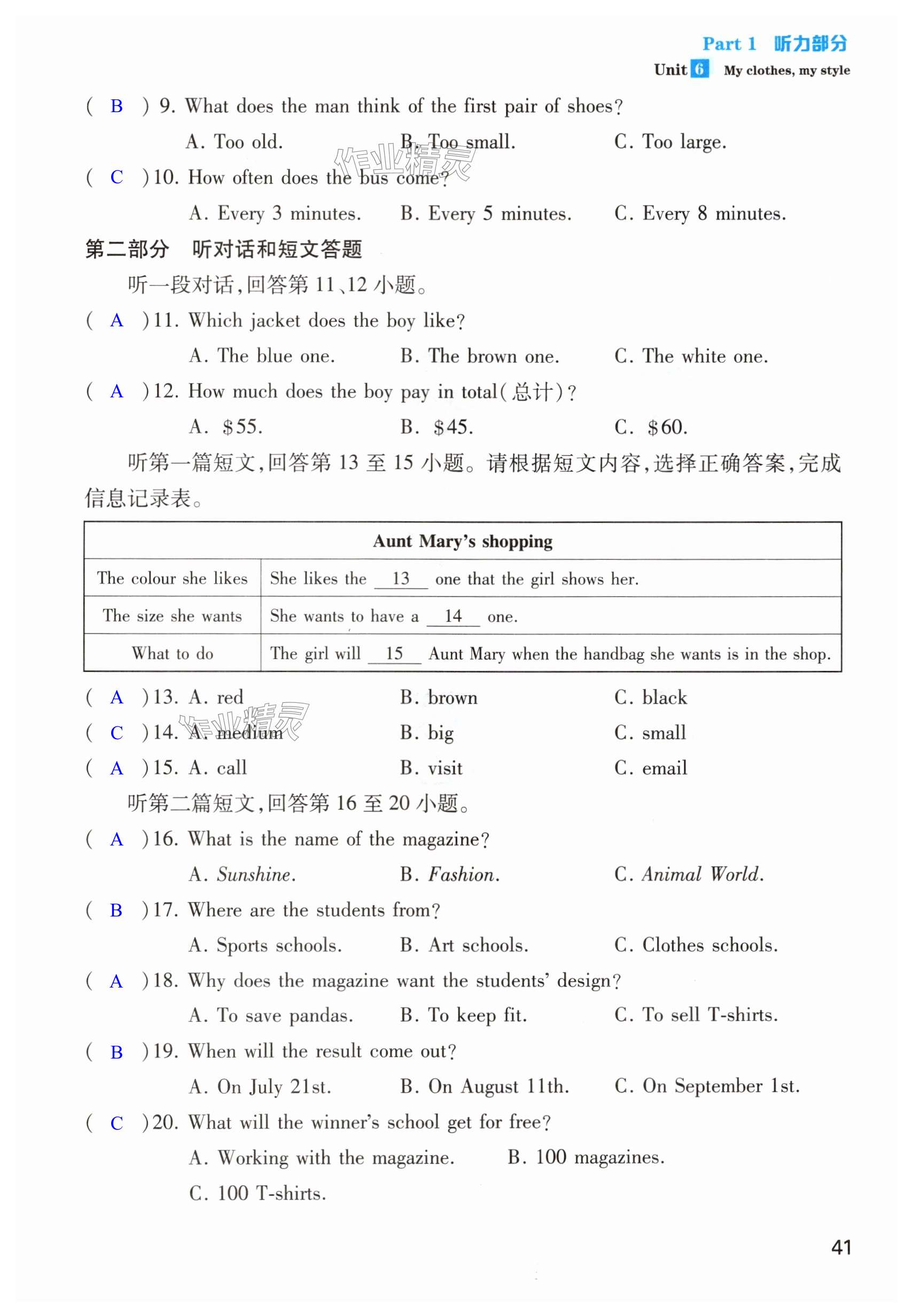 第41頁