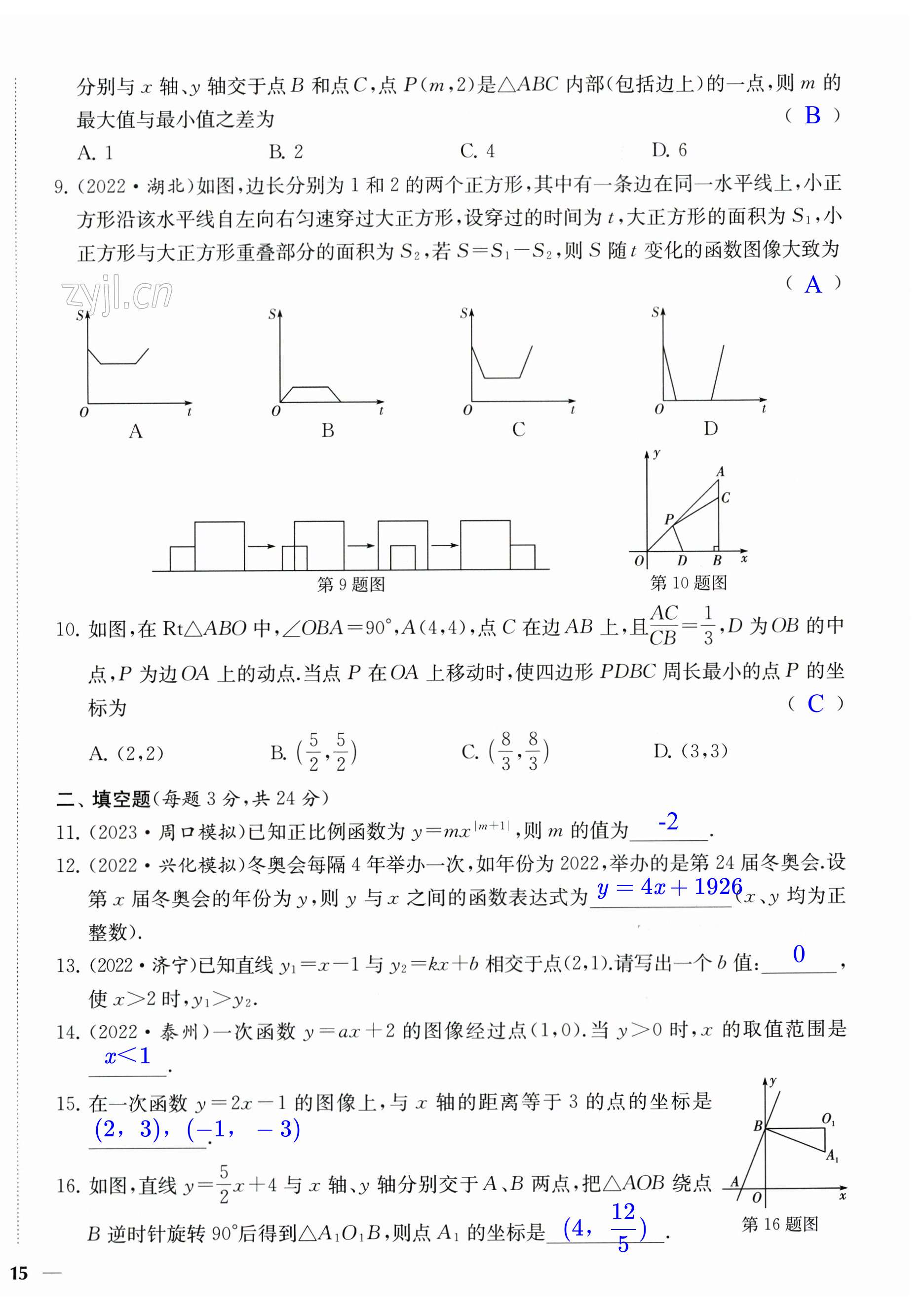 第30頁