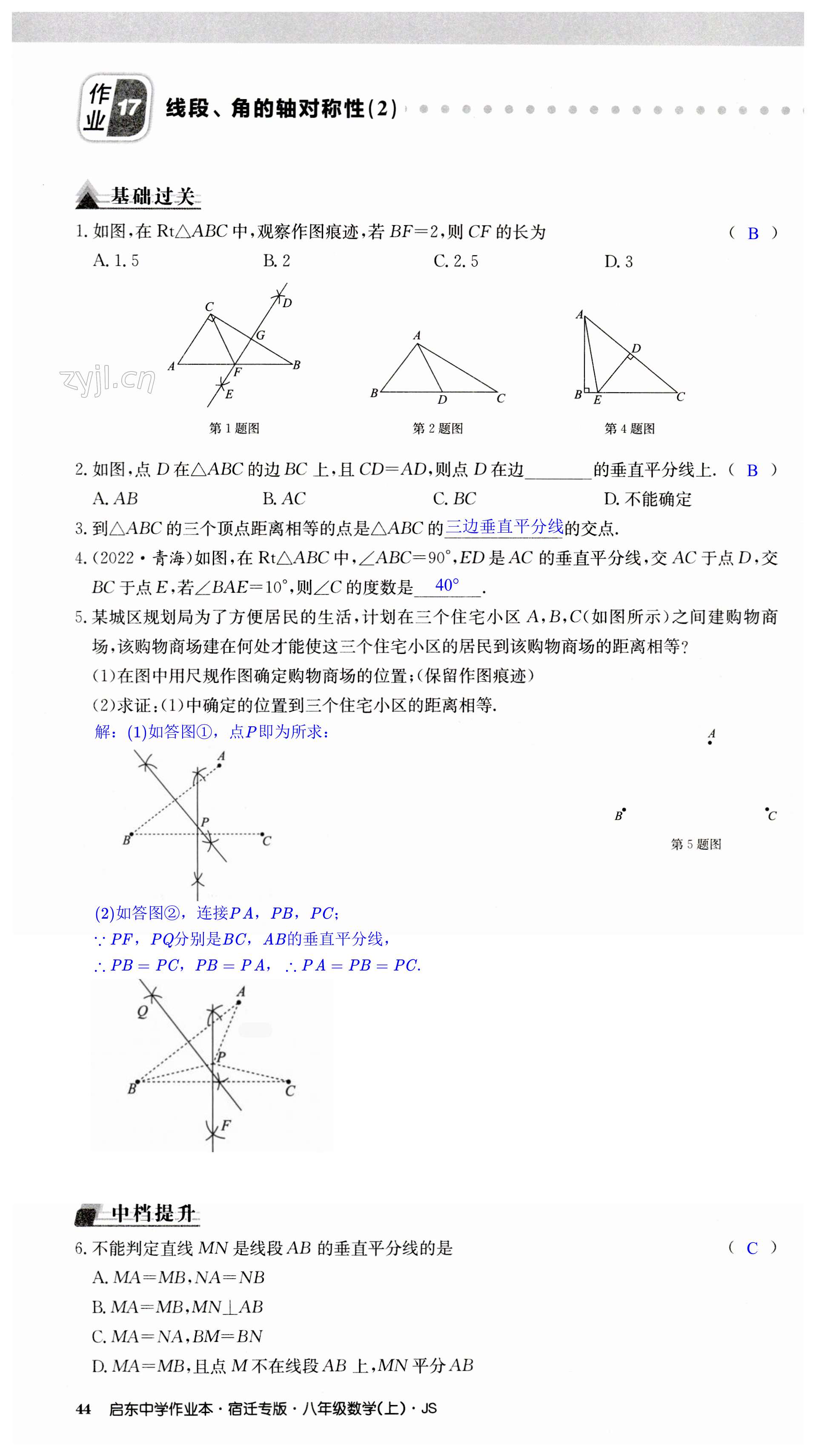 第44页