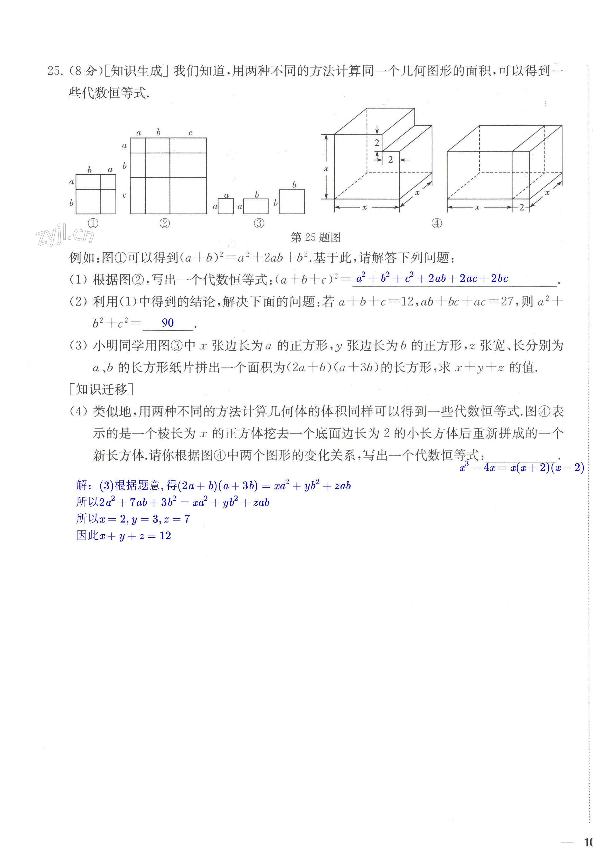 第19頁