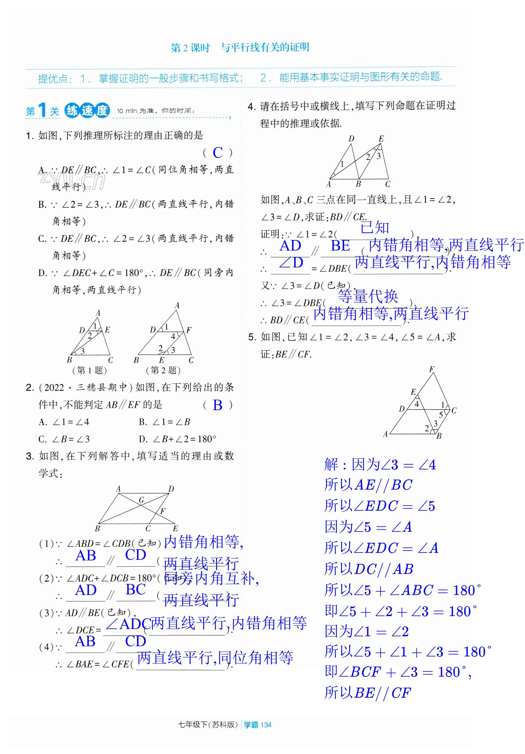 第134页