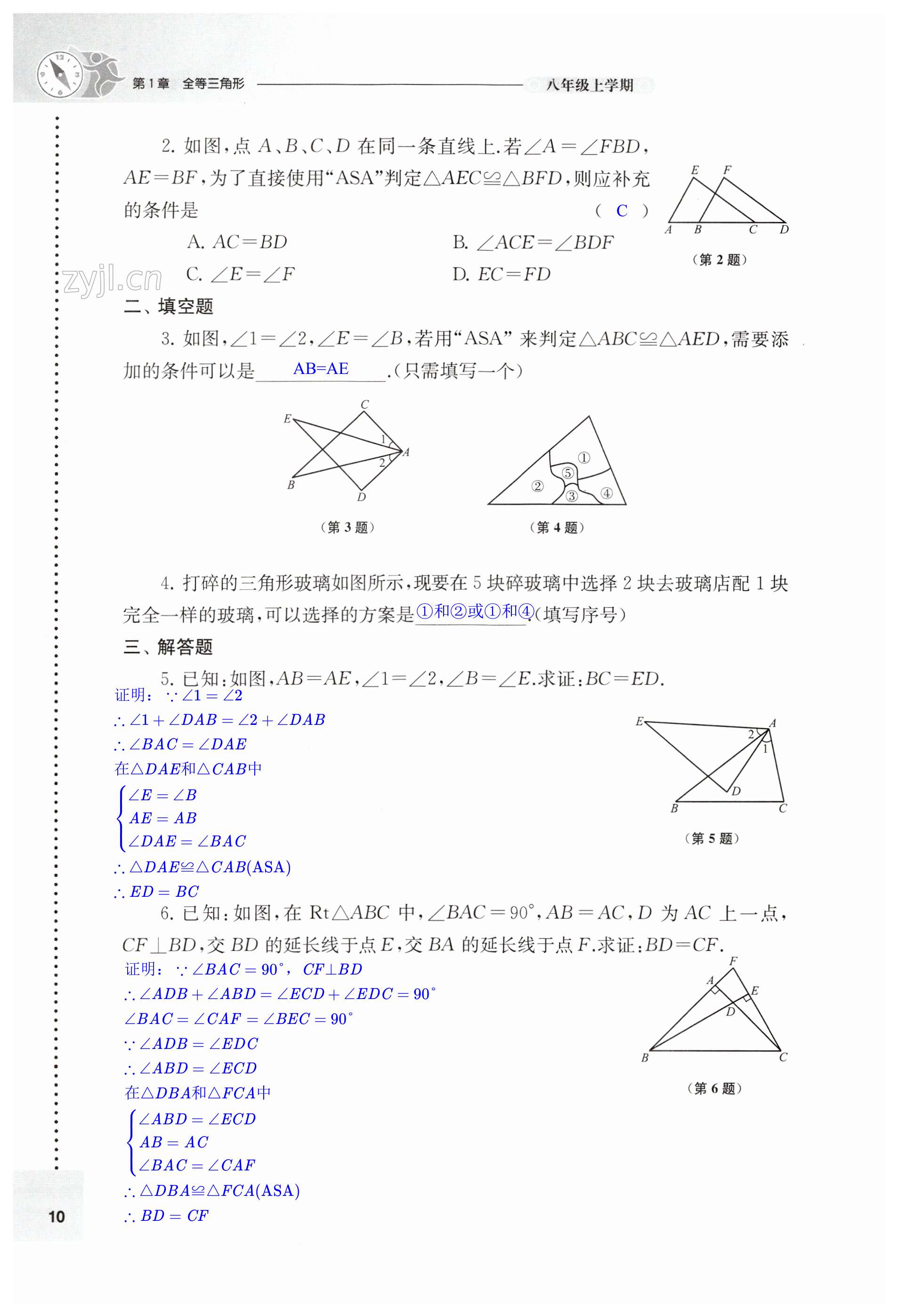 第10頁