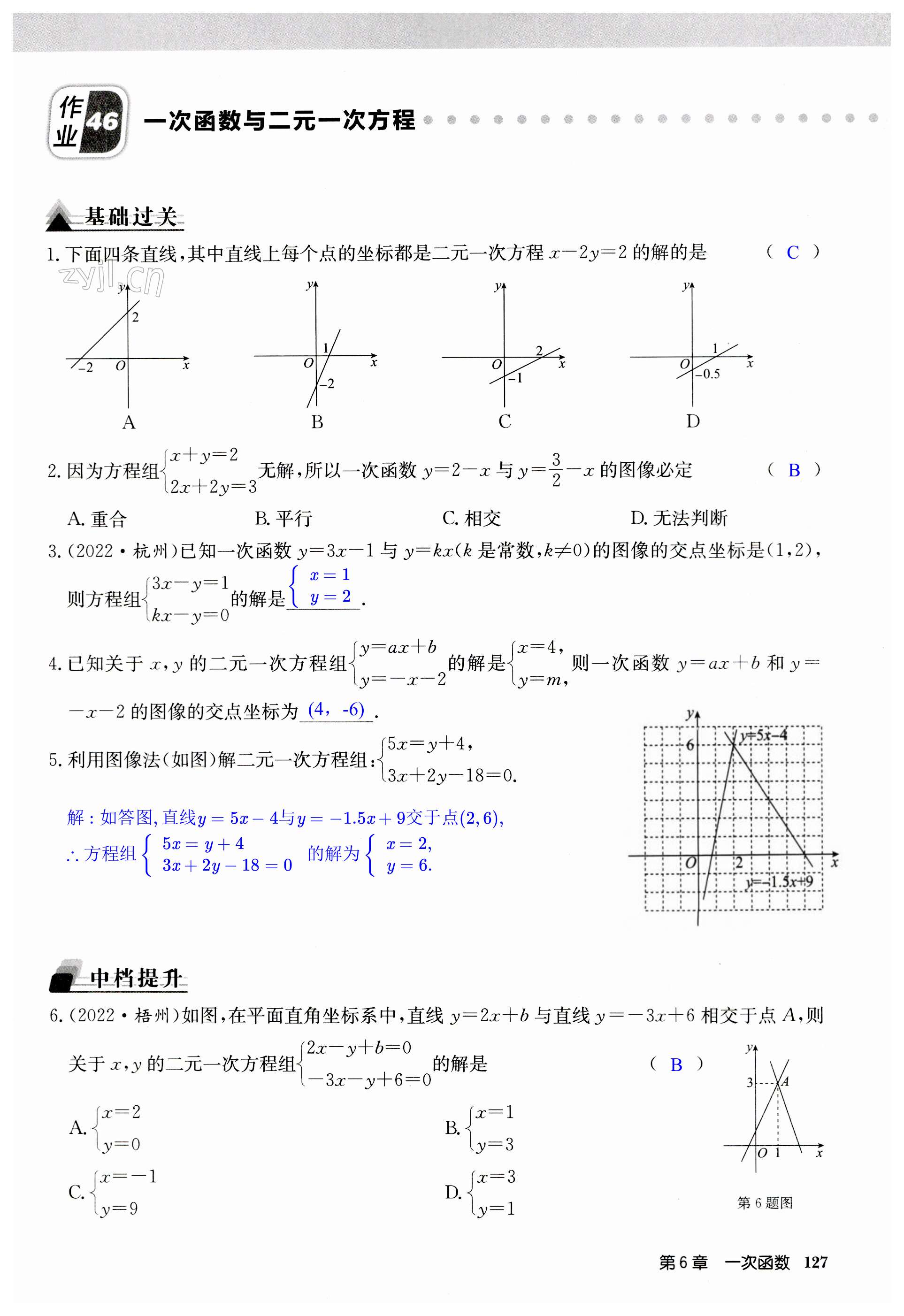 第127页