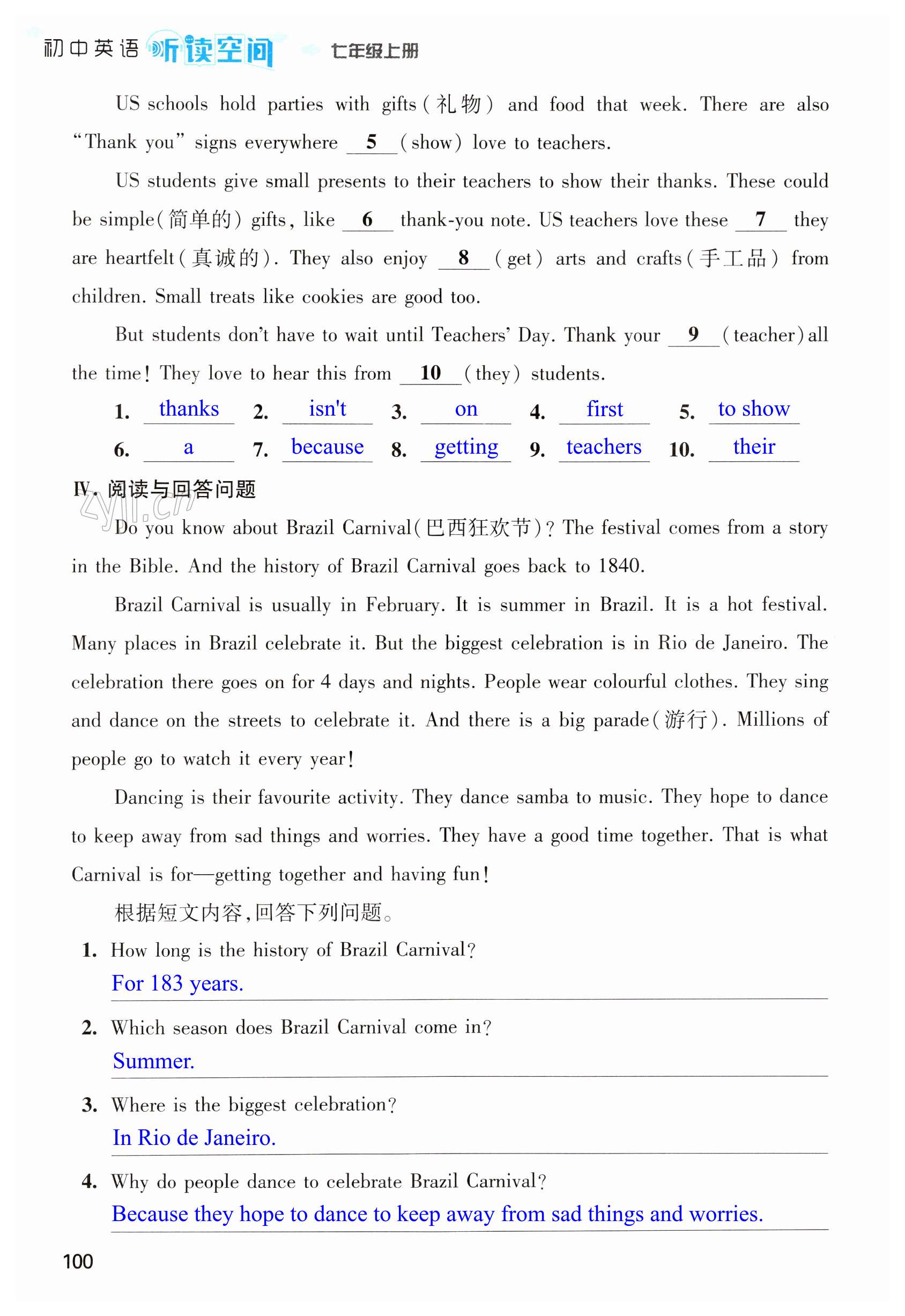 第100页
