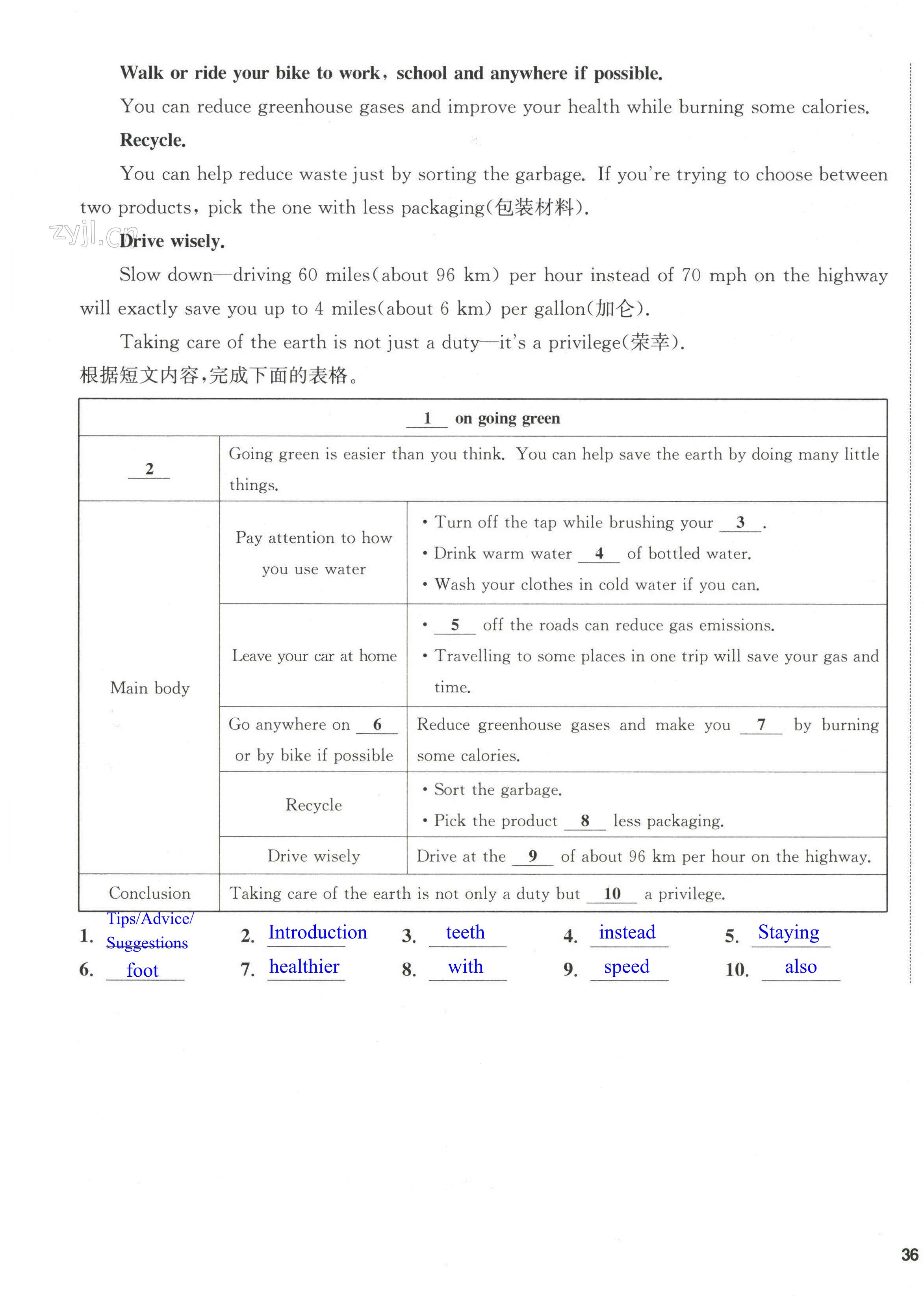 第71页