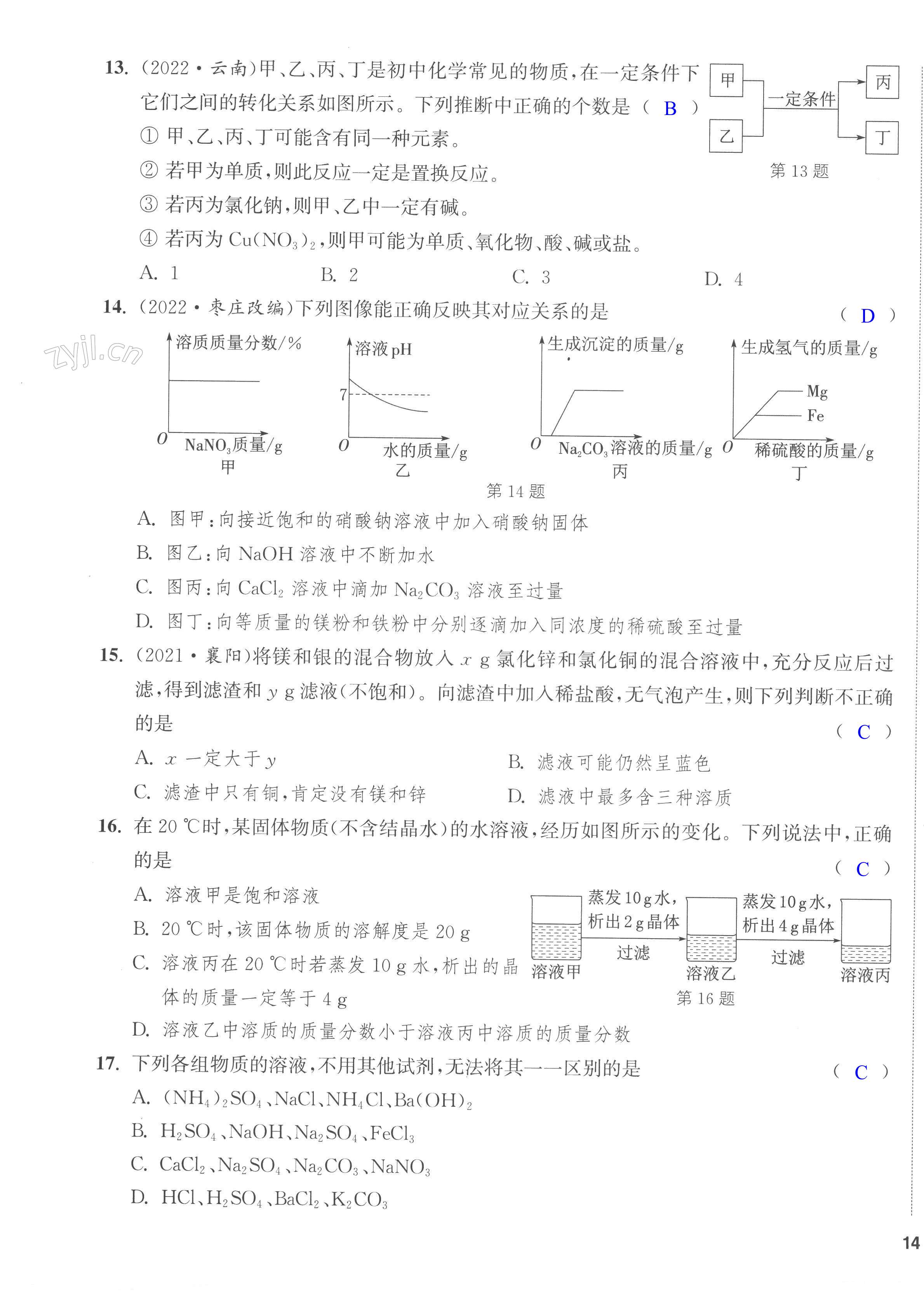 第35頁