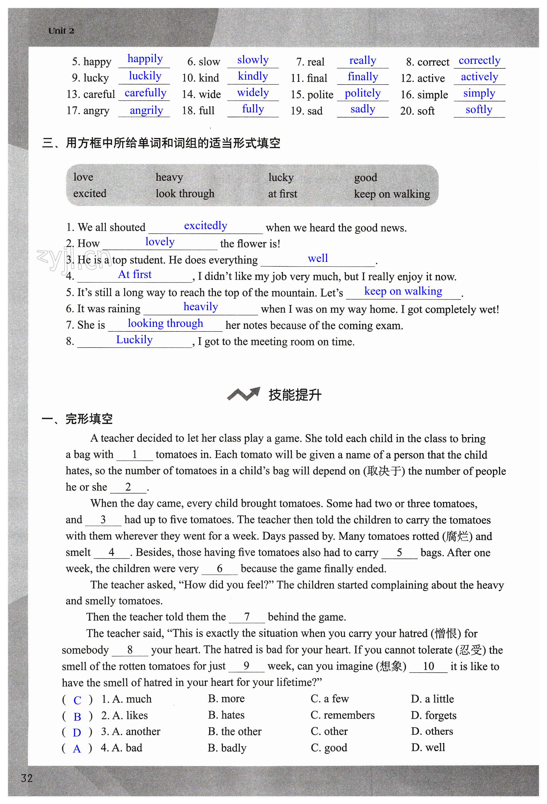 第32页