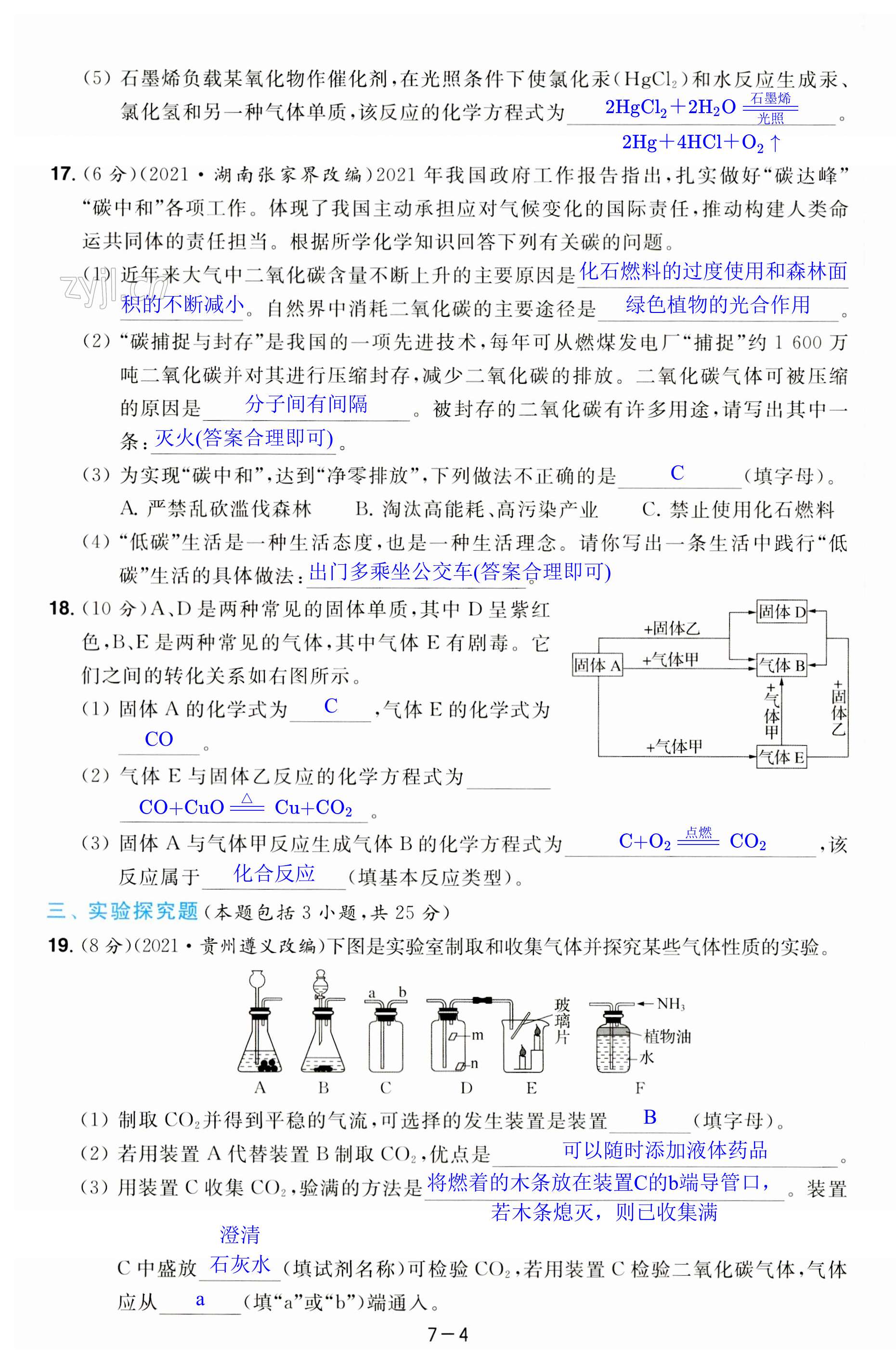 第40页