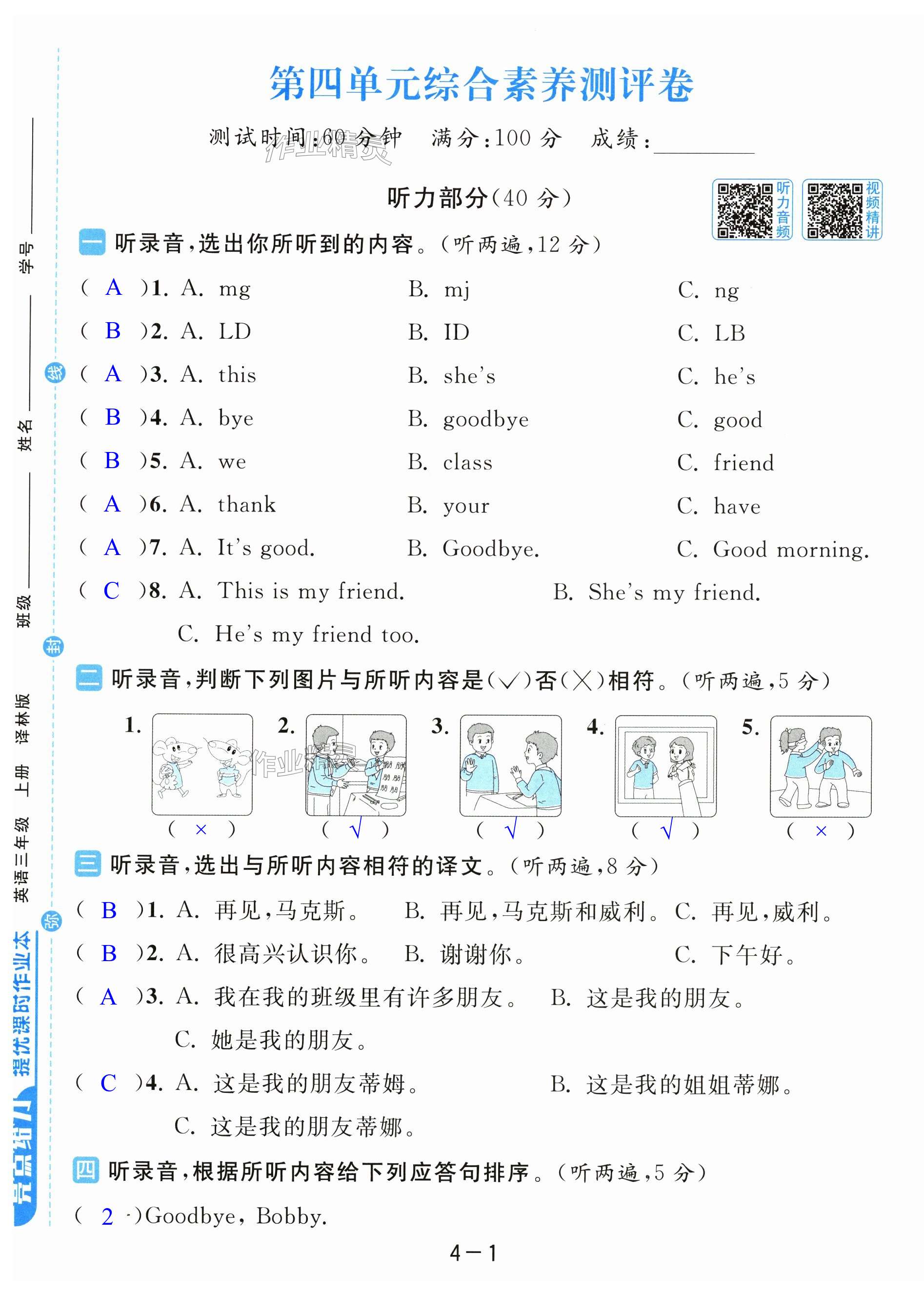 第19頁(yè)